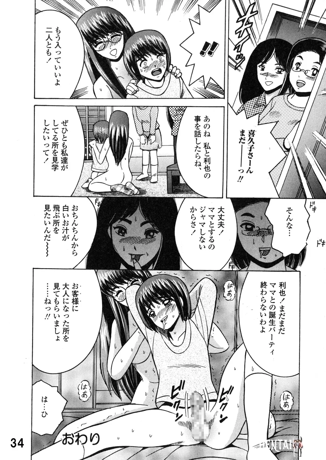 Image #34
