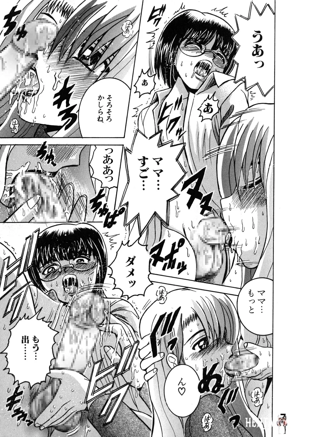 Image #7