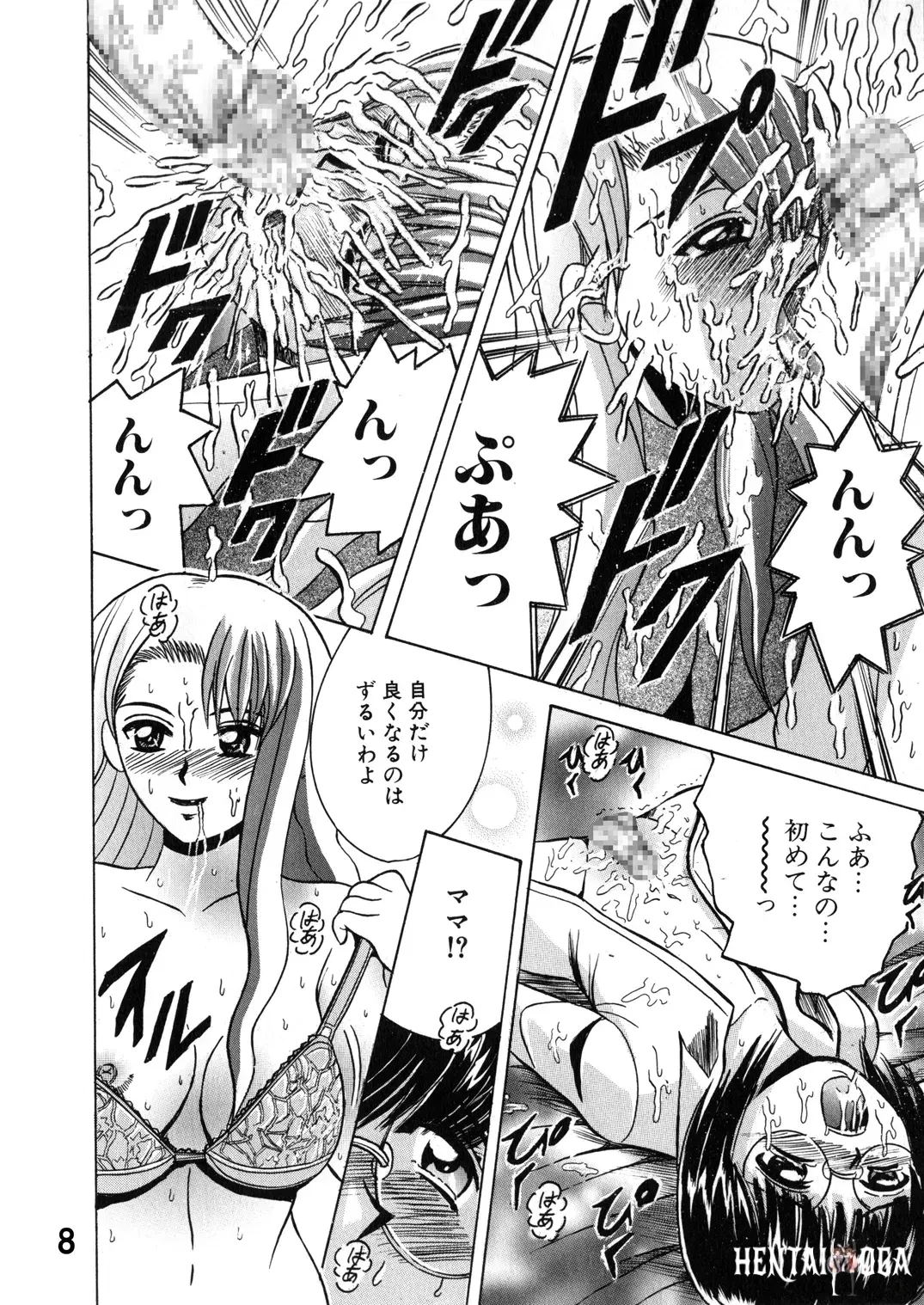 Image #8