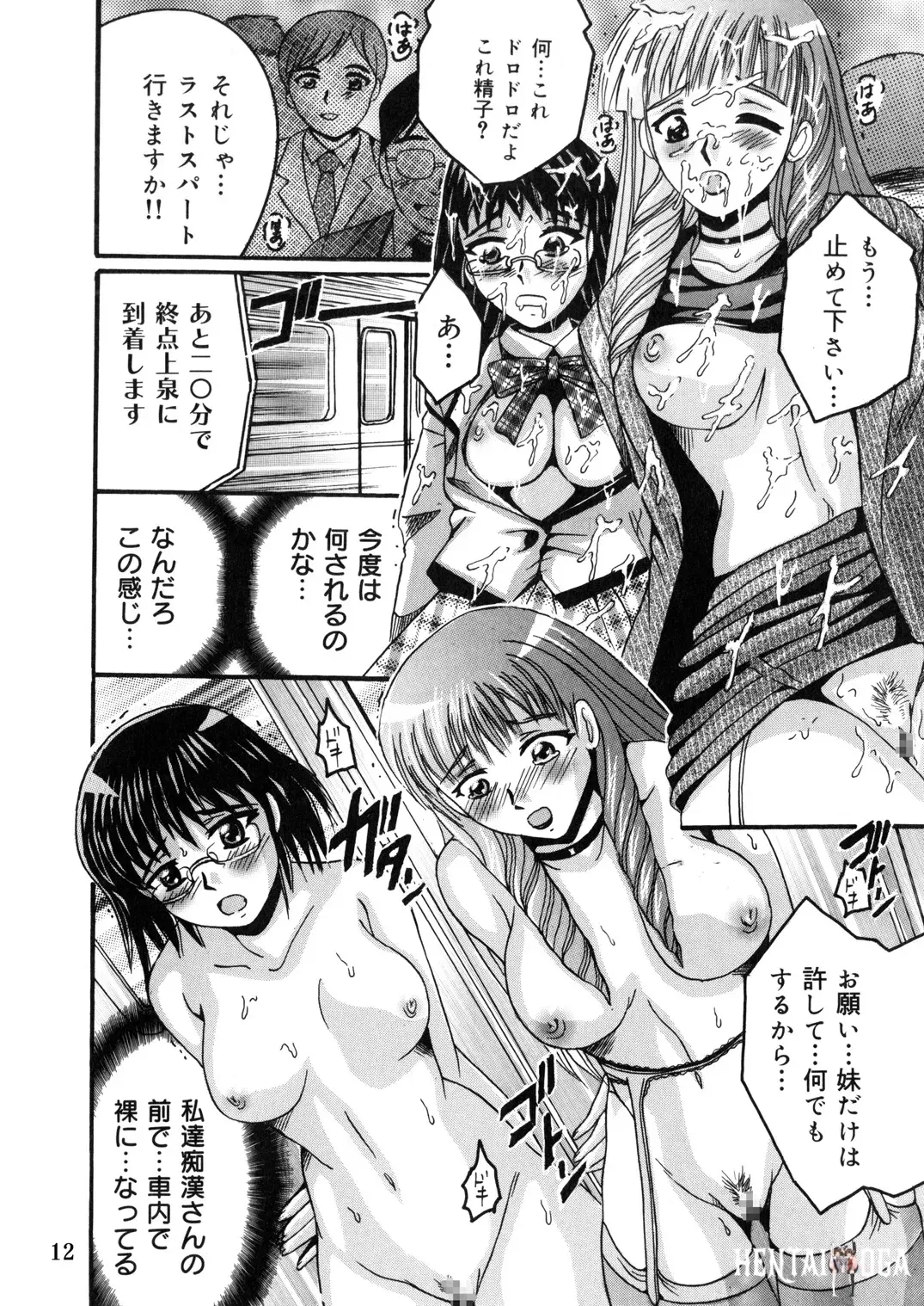 Image #11
