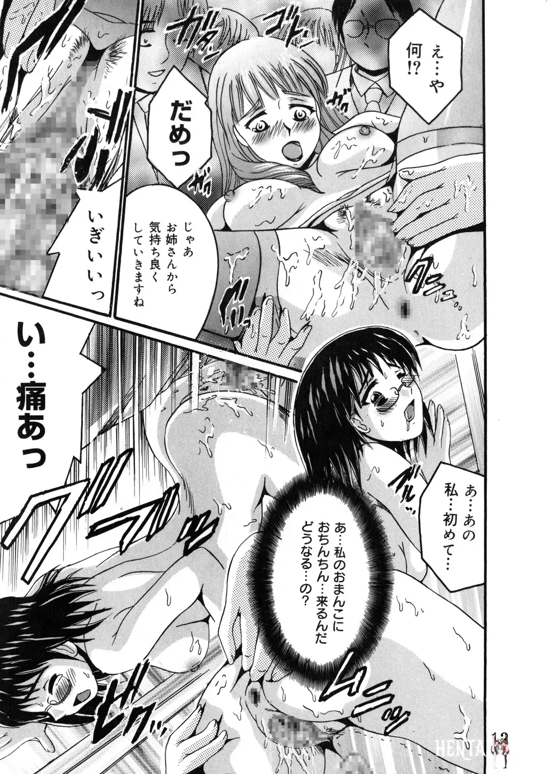 Image #12