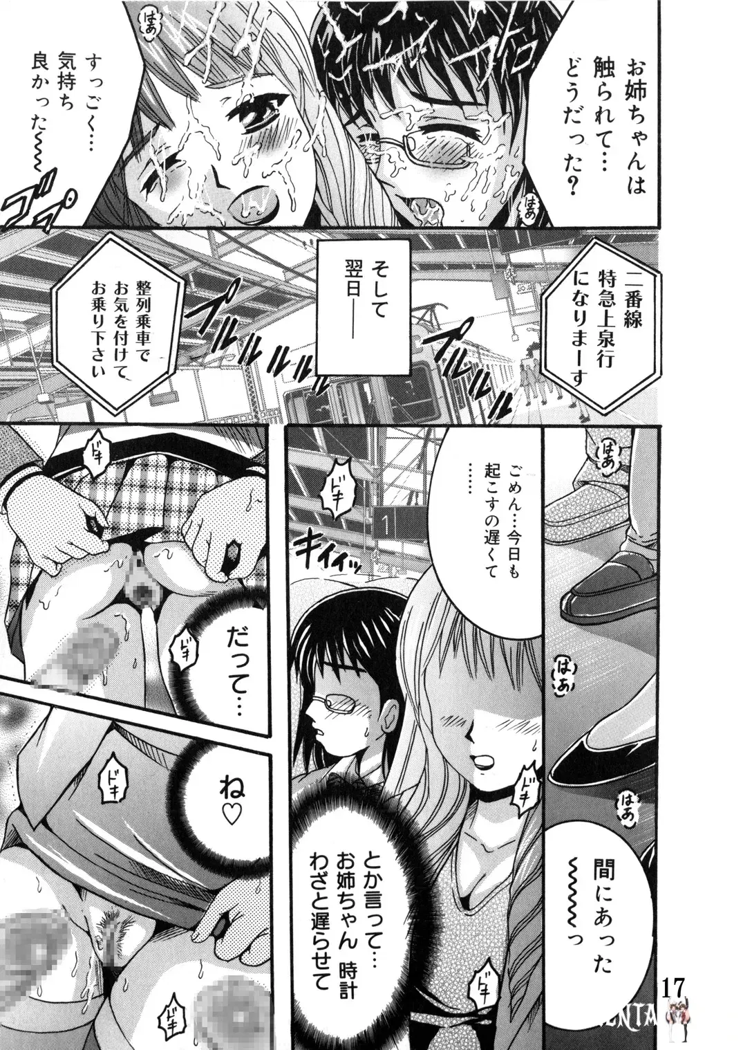 Image #16
