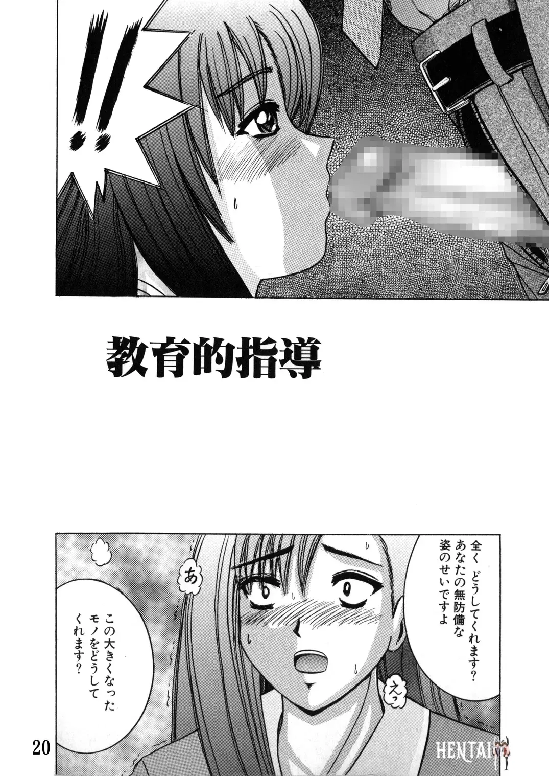 Image #19