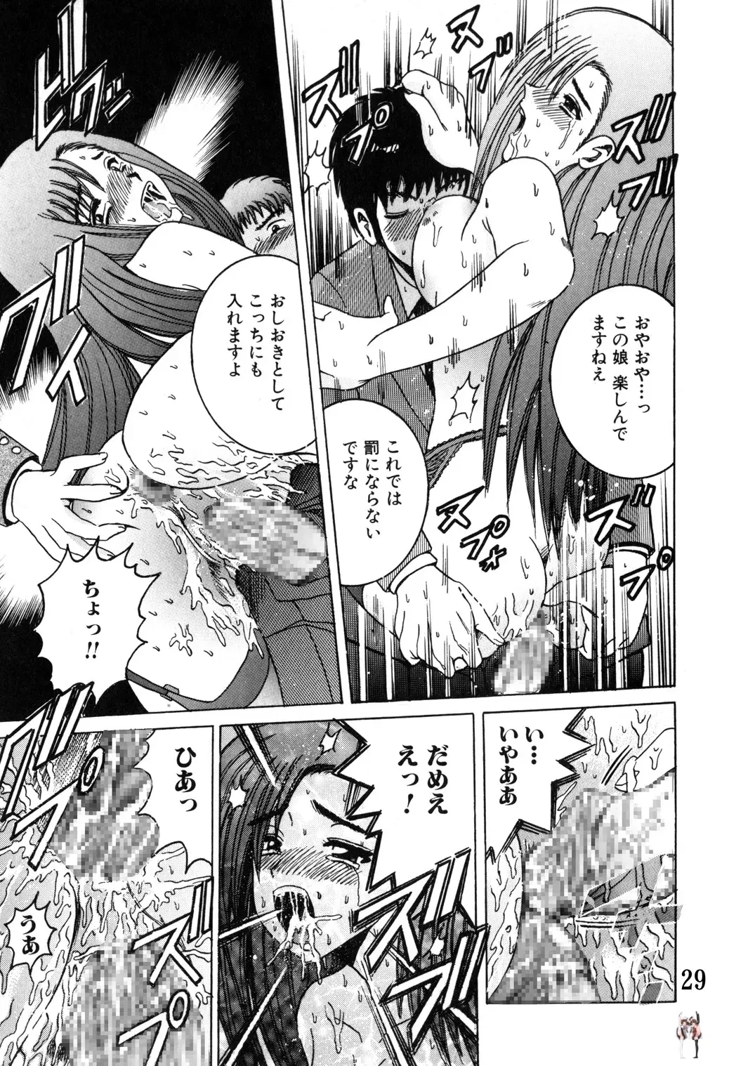 Image #28