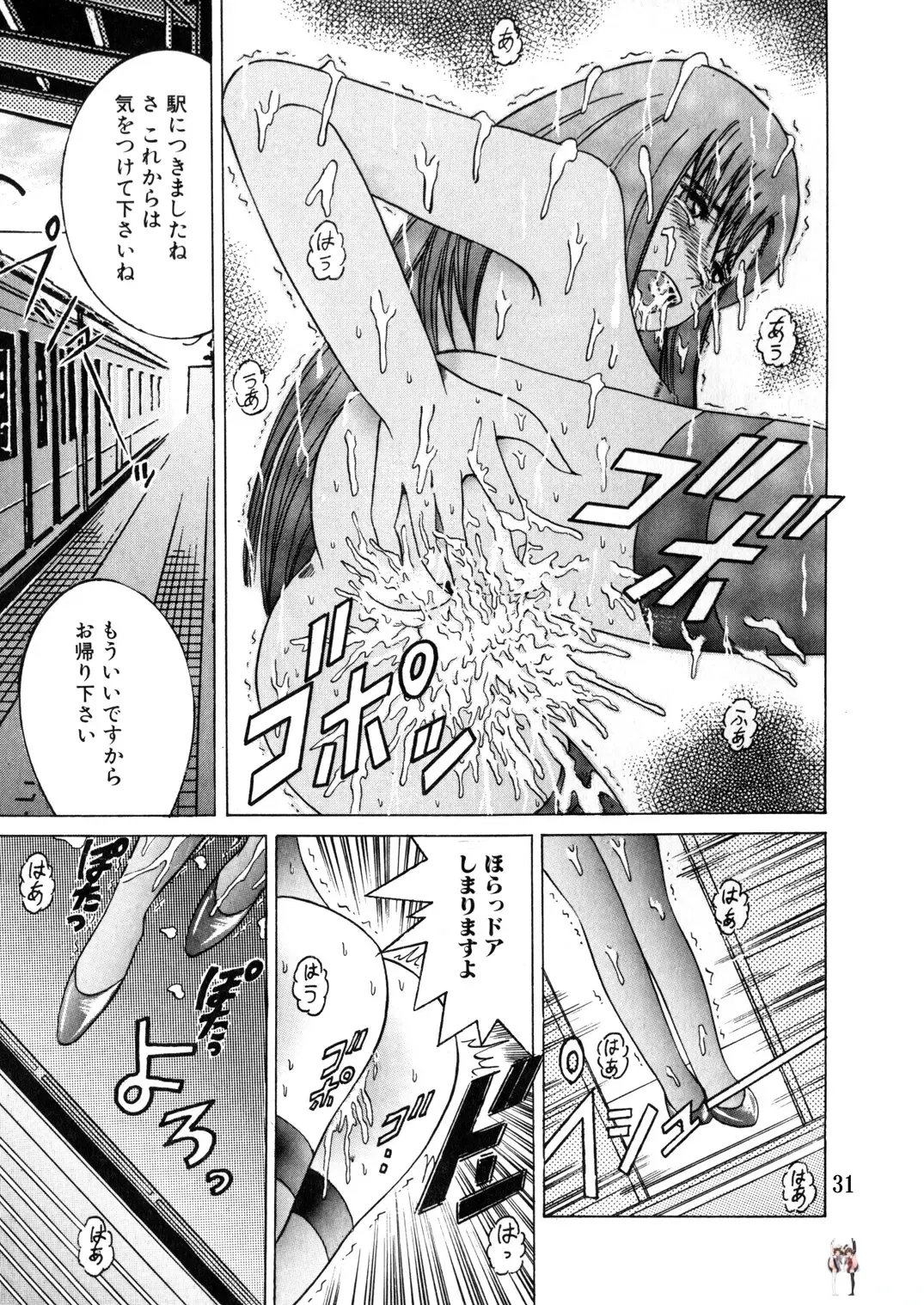 Image #30