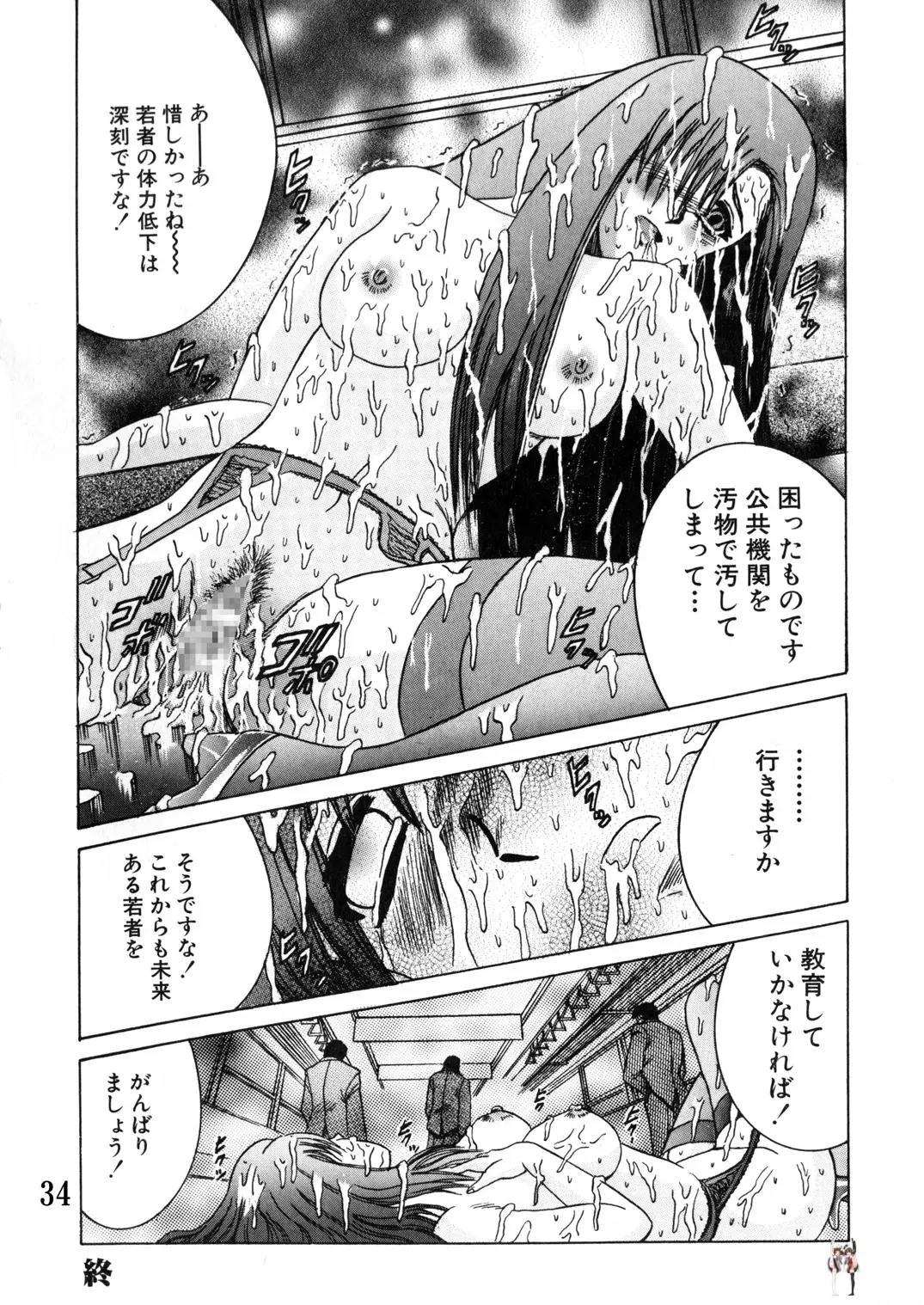 Image #33