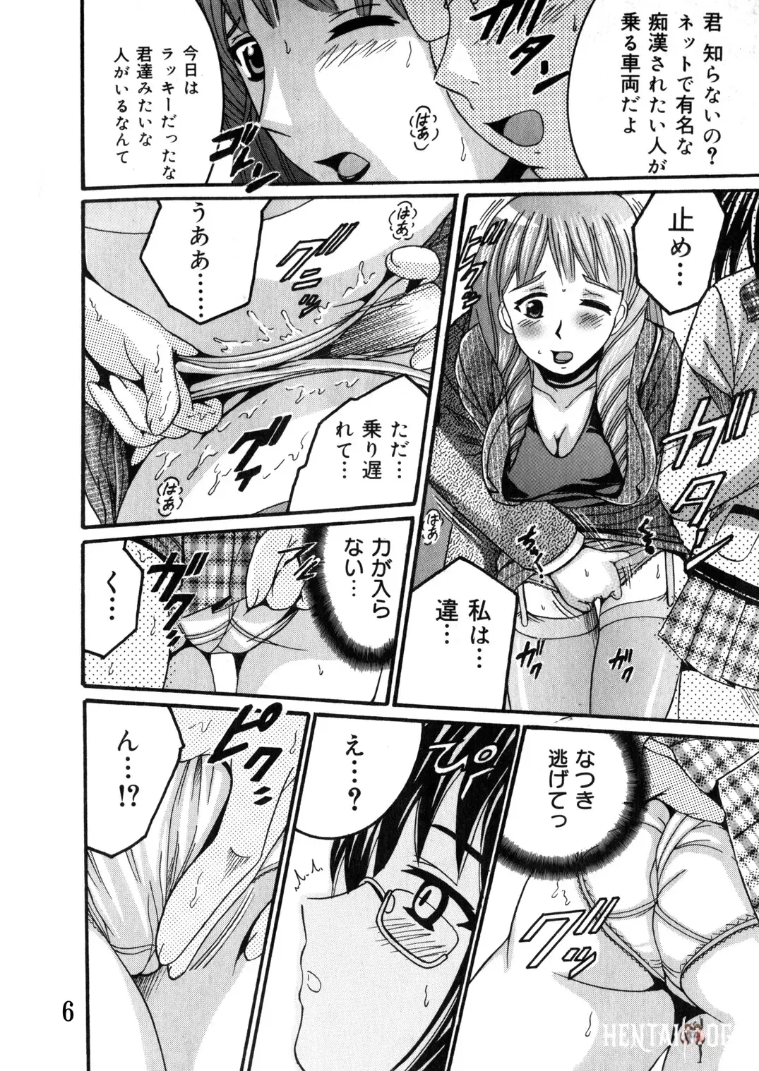 Image #5