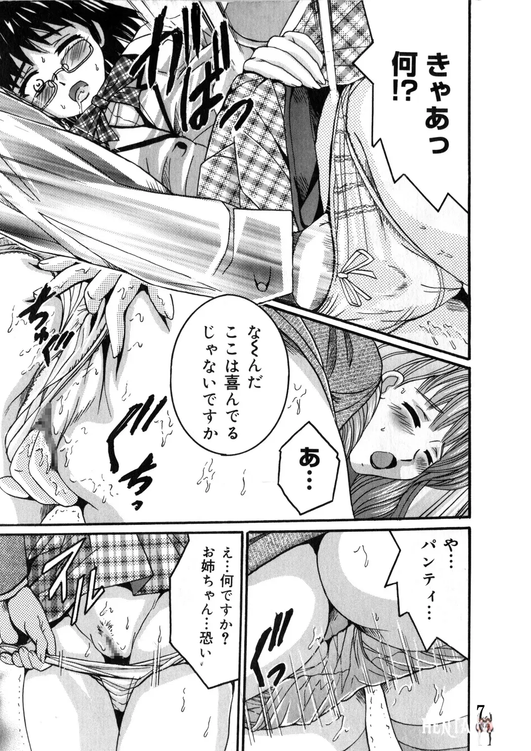 Image #6