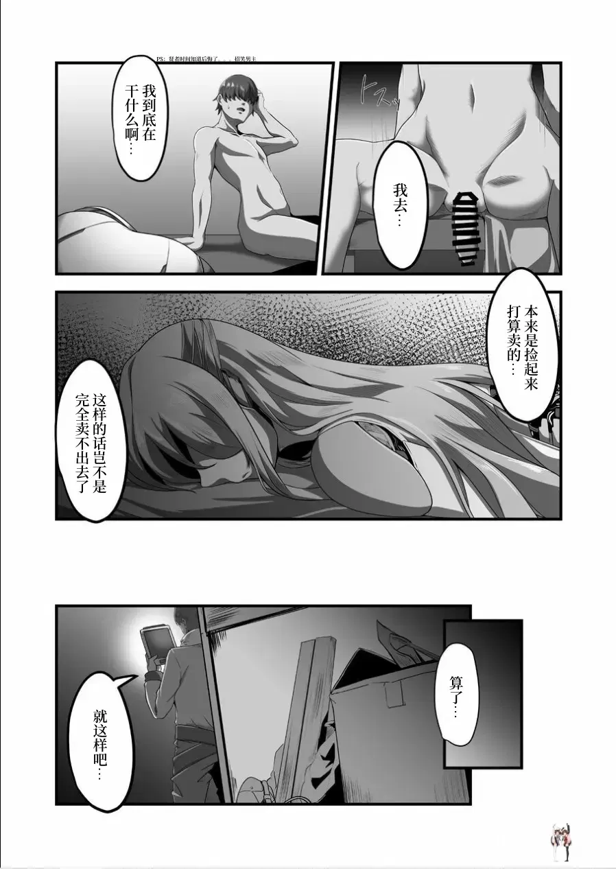 Image #10