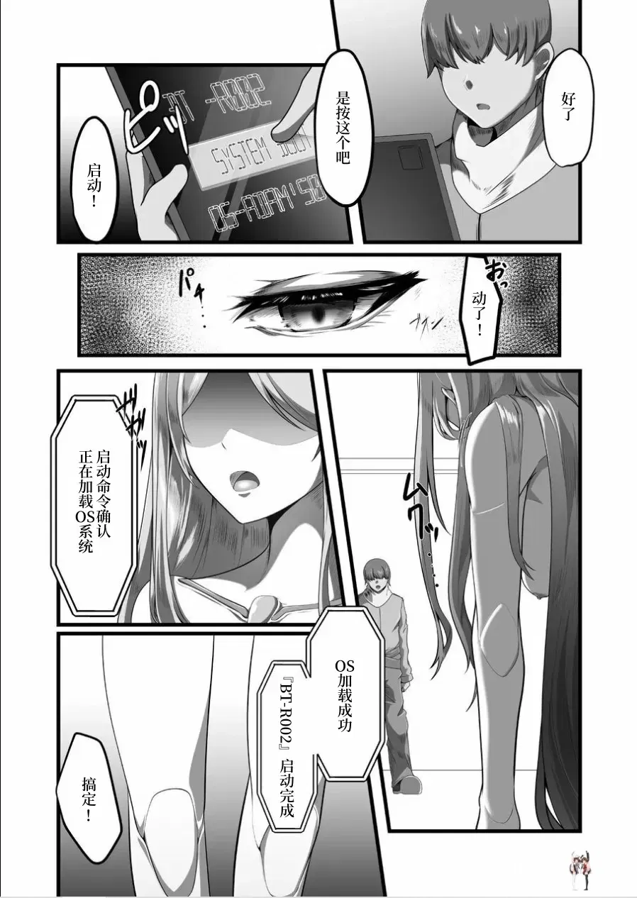 Image #12