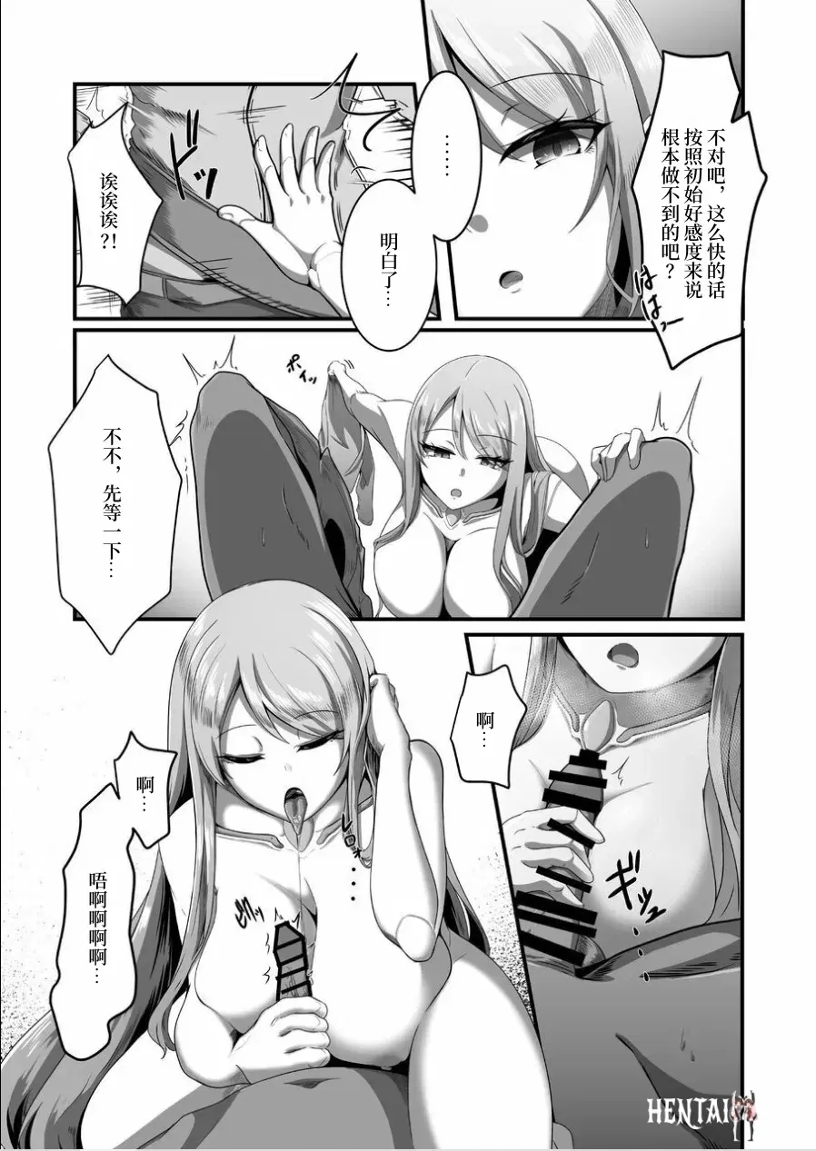 Image #14