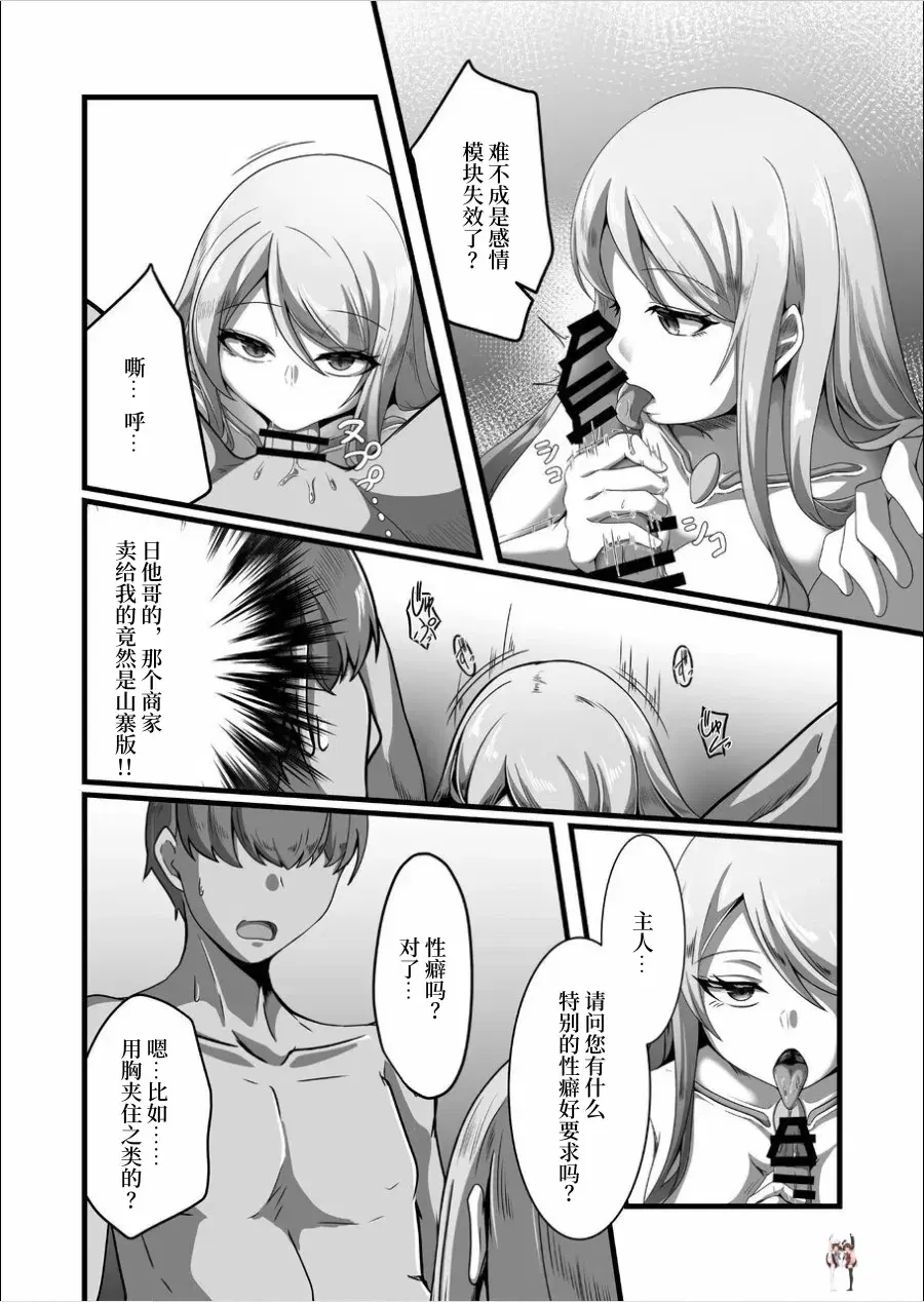 Image #15