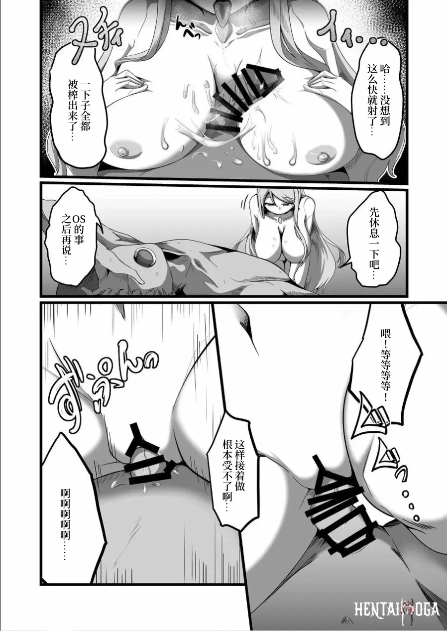 Image #17