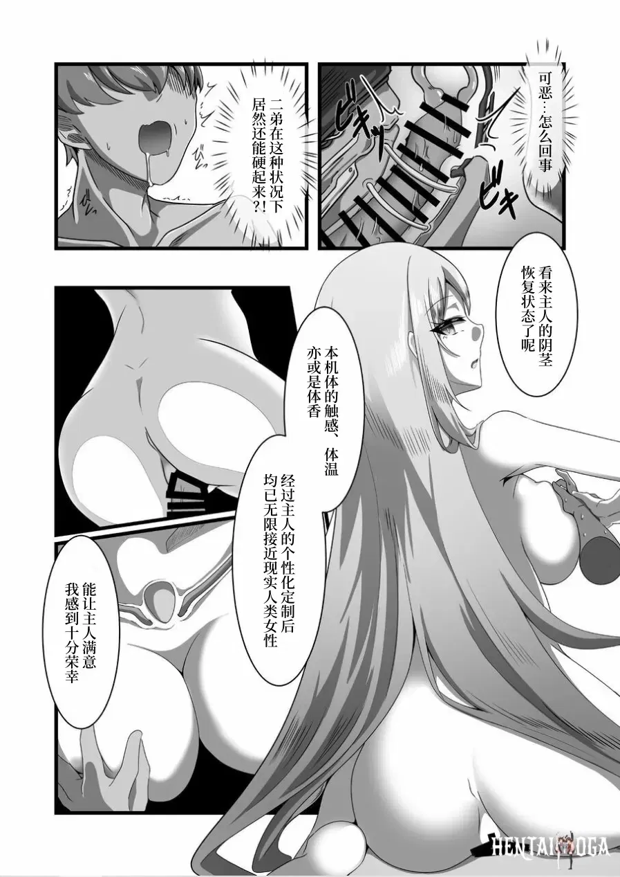 Image #27