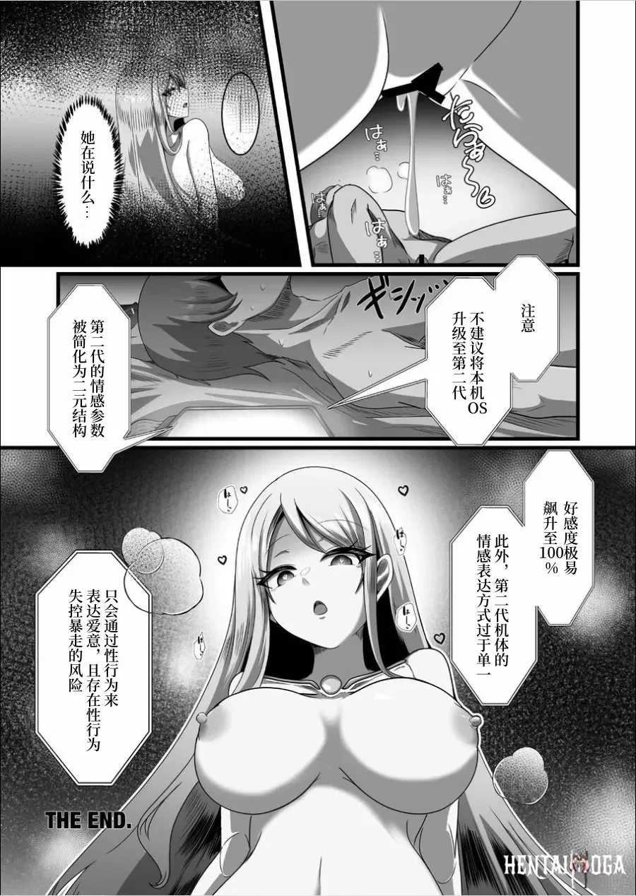 Image #30