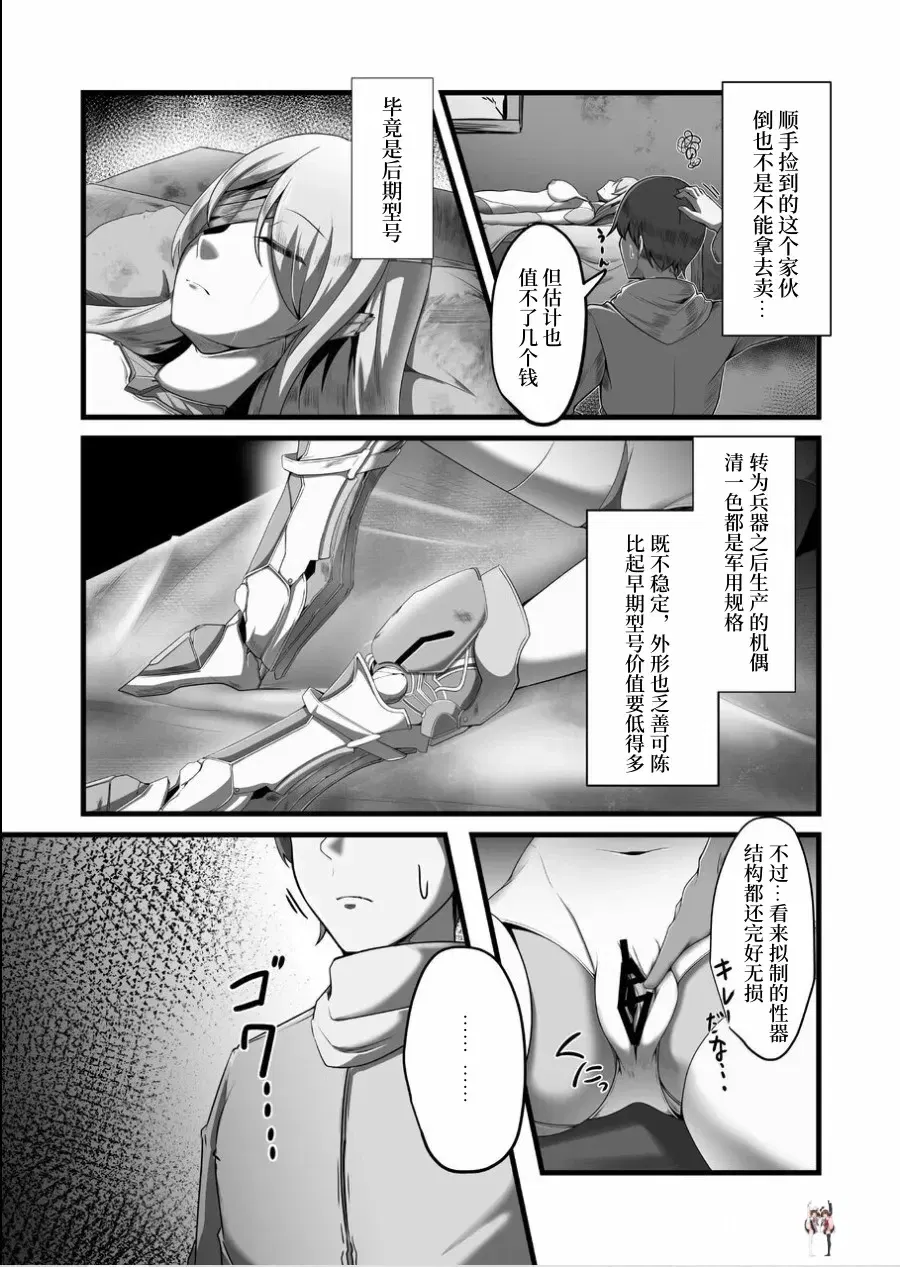 Image #6