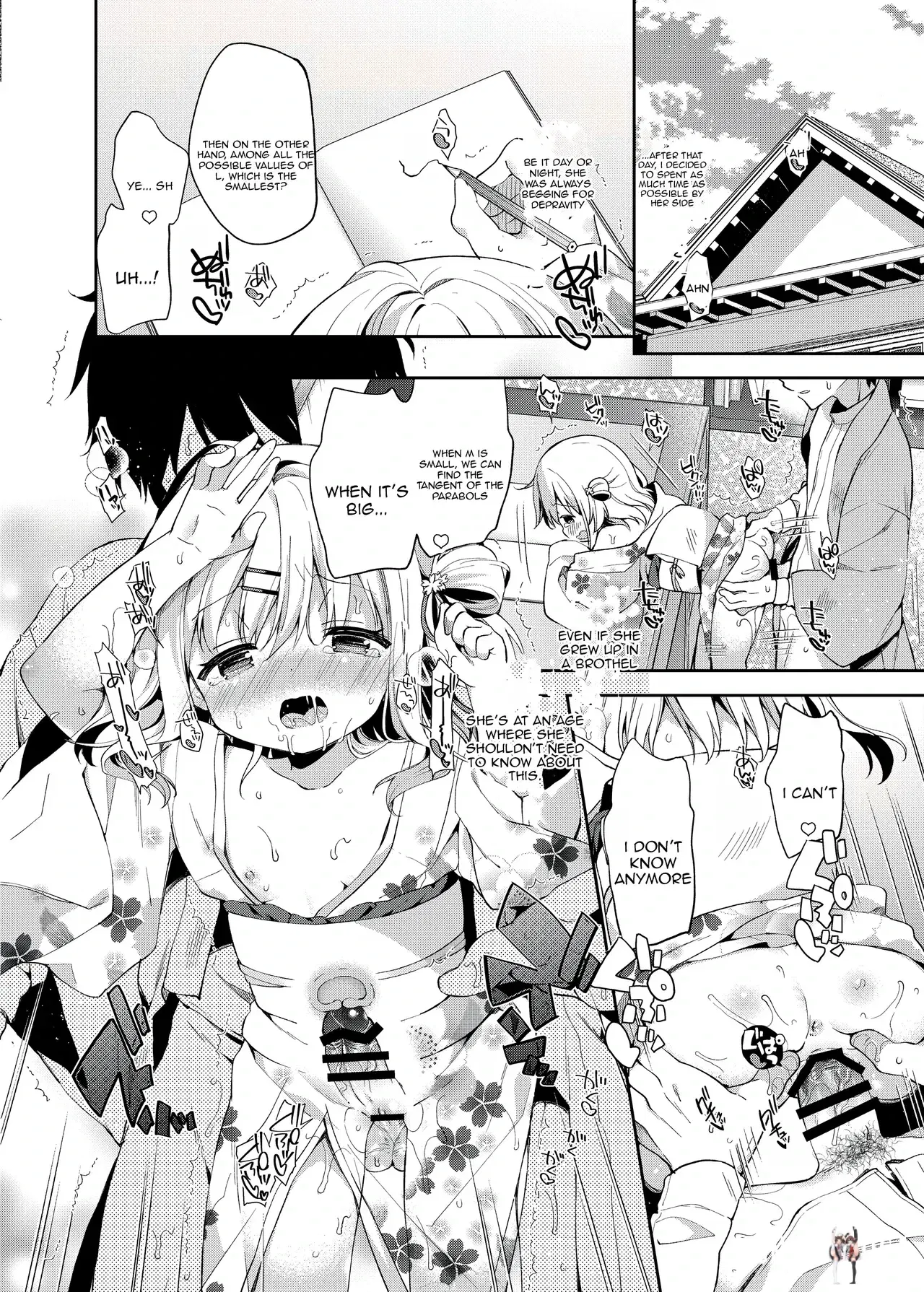 Image #12