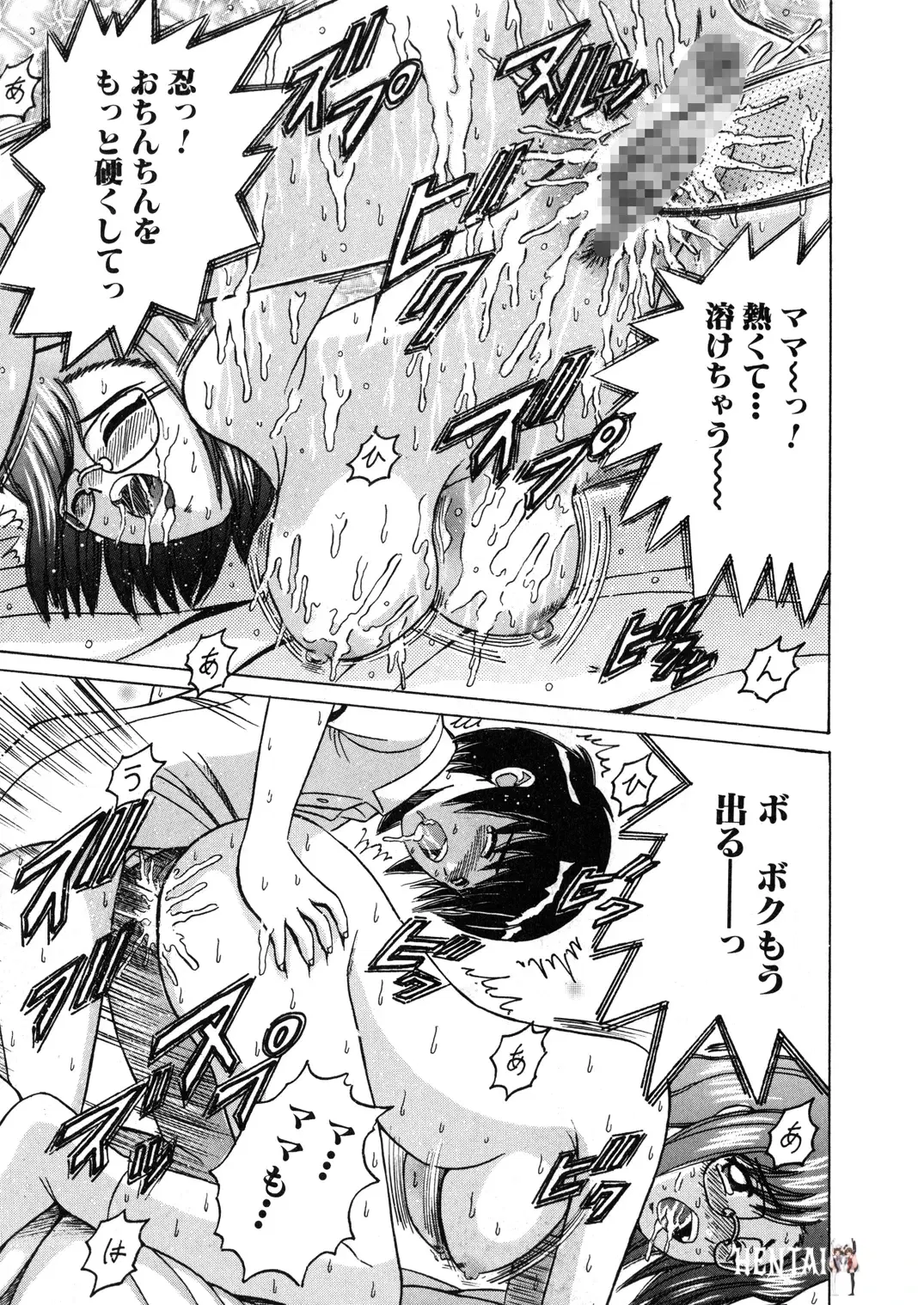 Image #14
