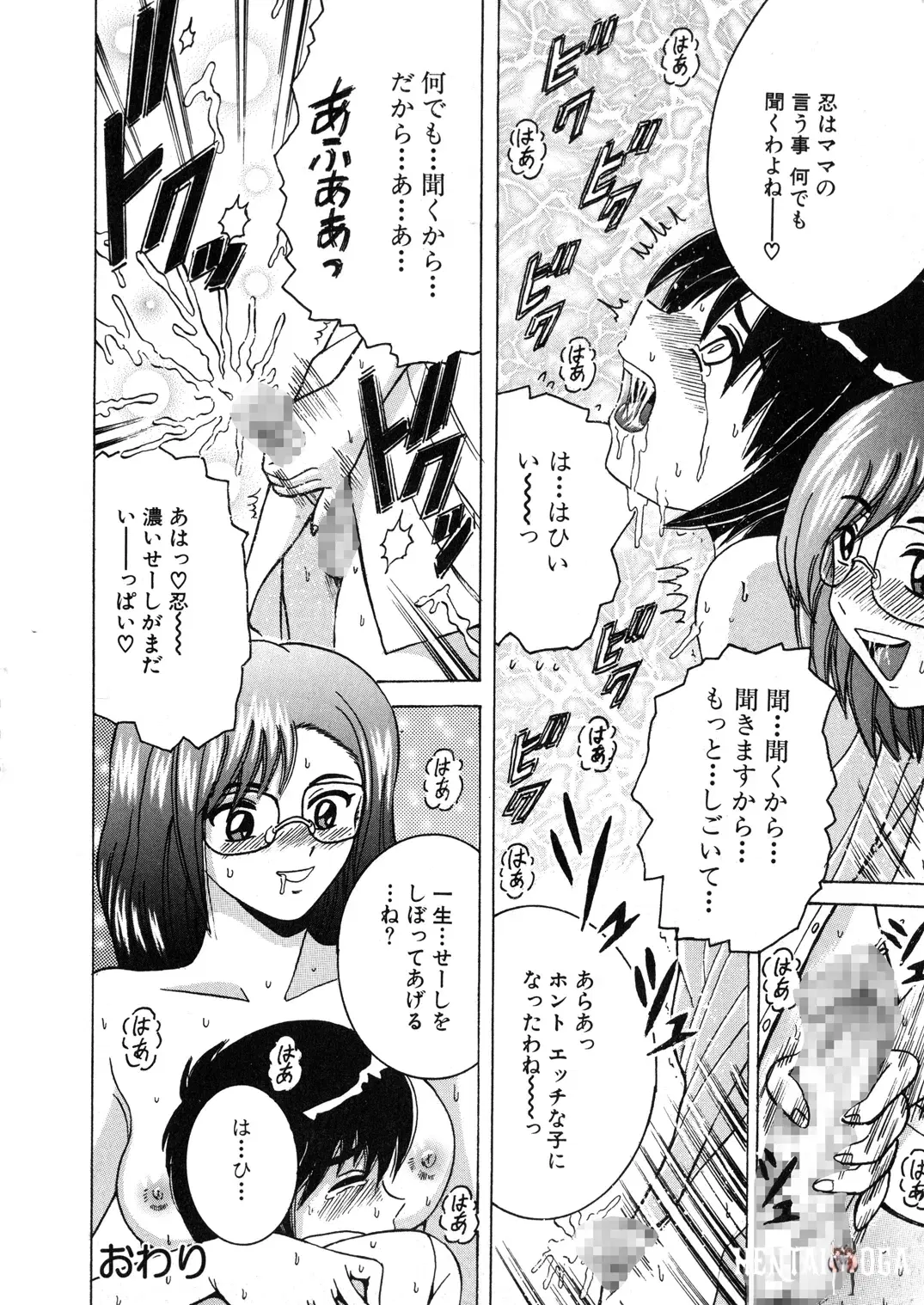 Image #17