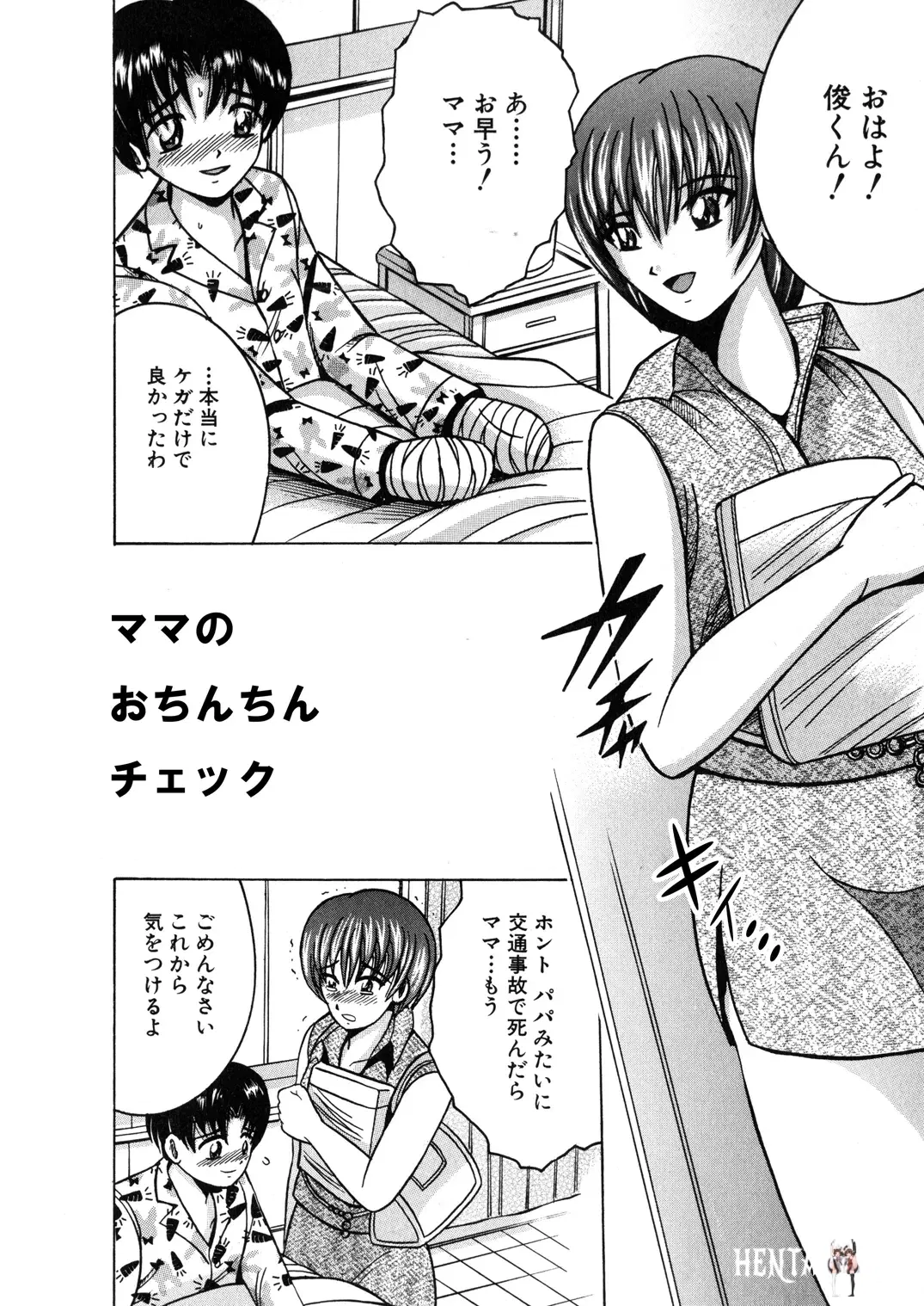 Image #19