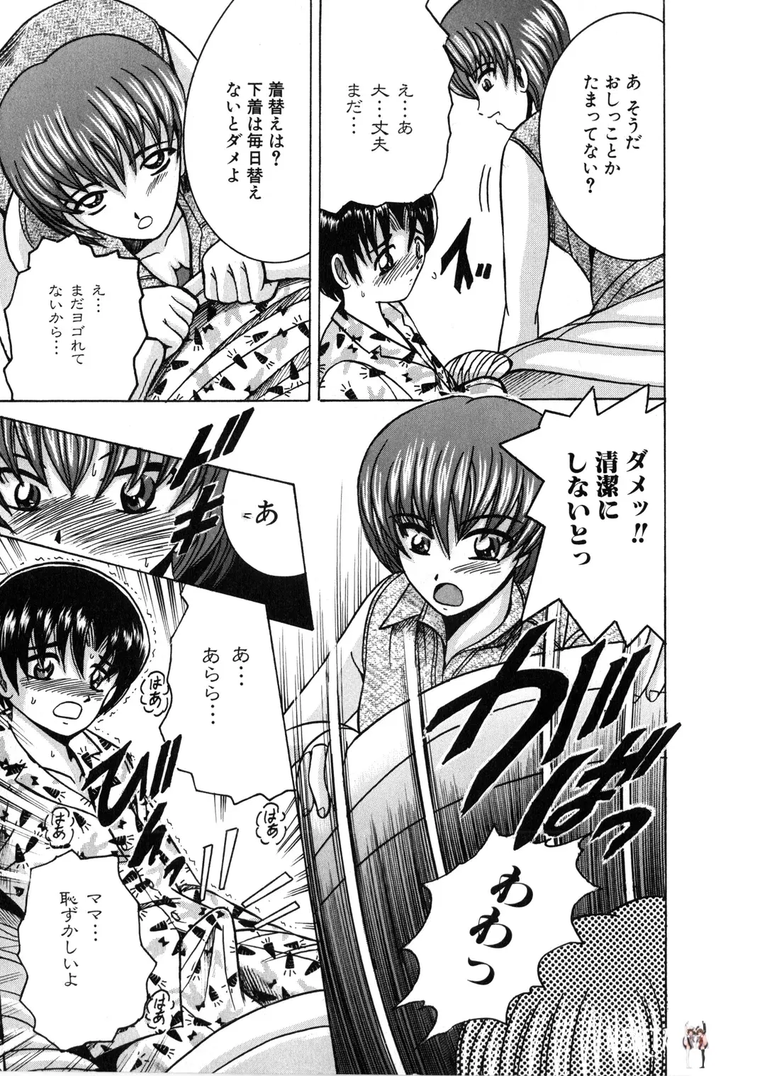 Image #20