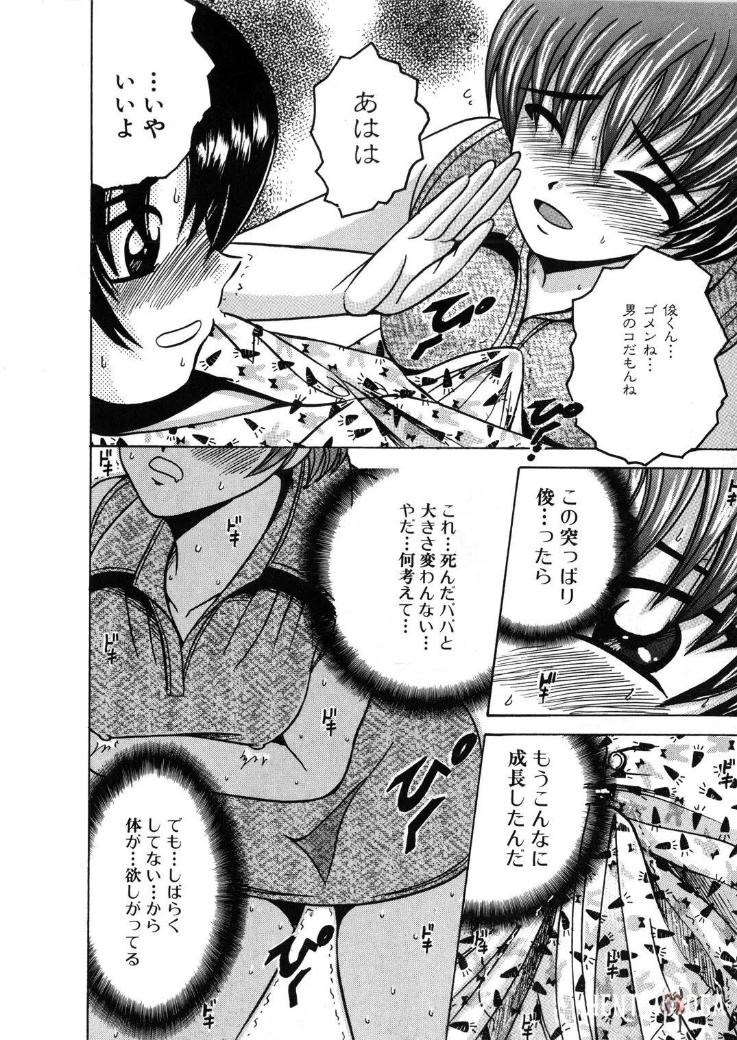 Image #21