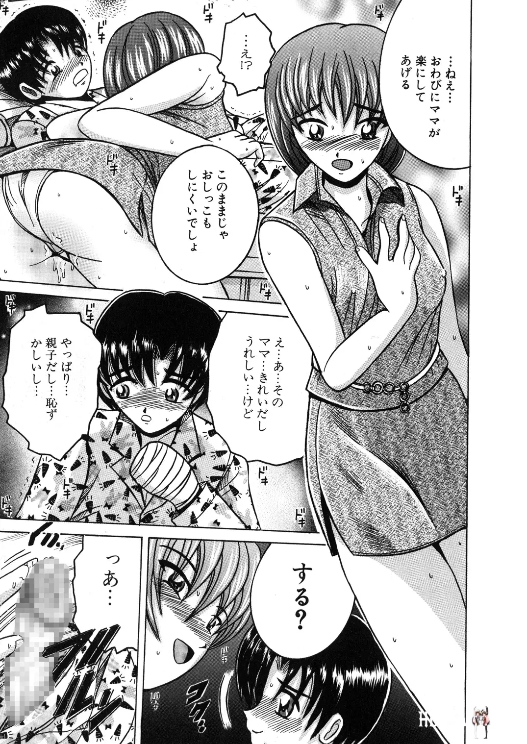 Image #22