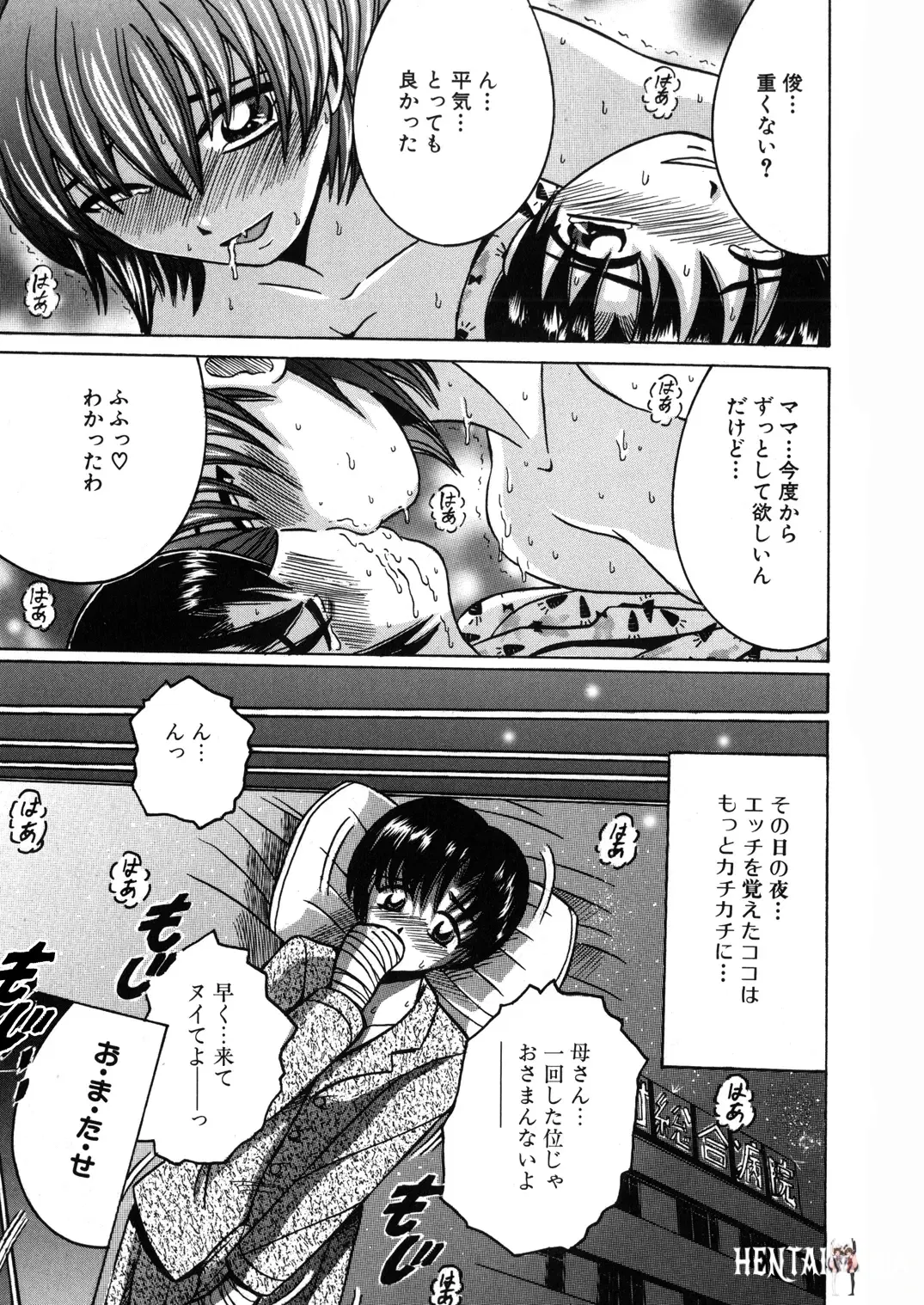 Image #32