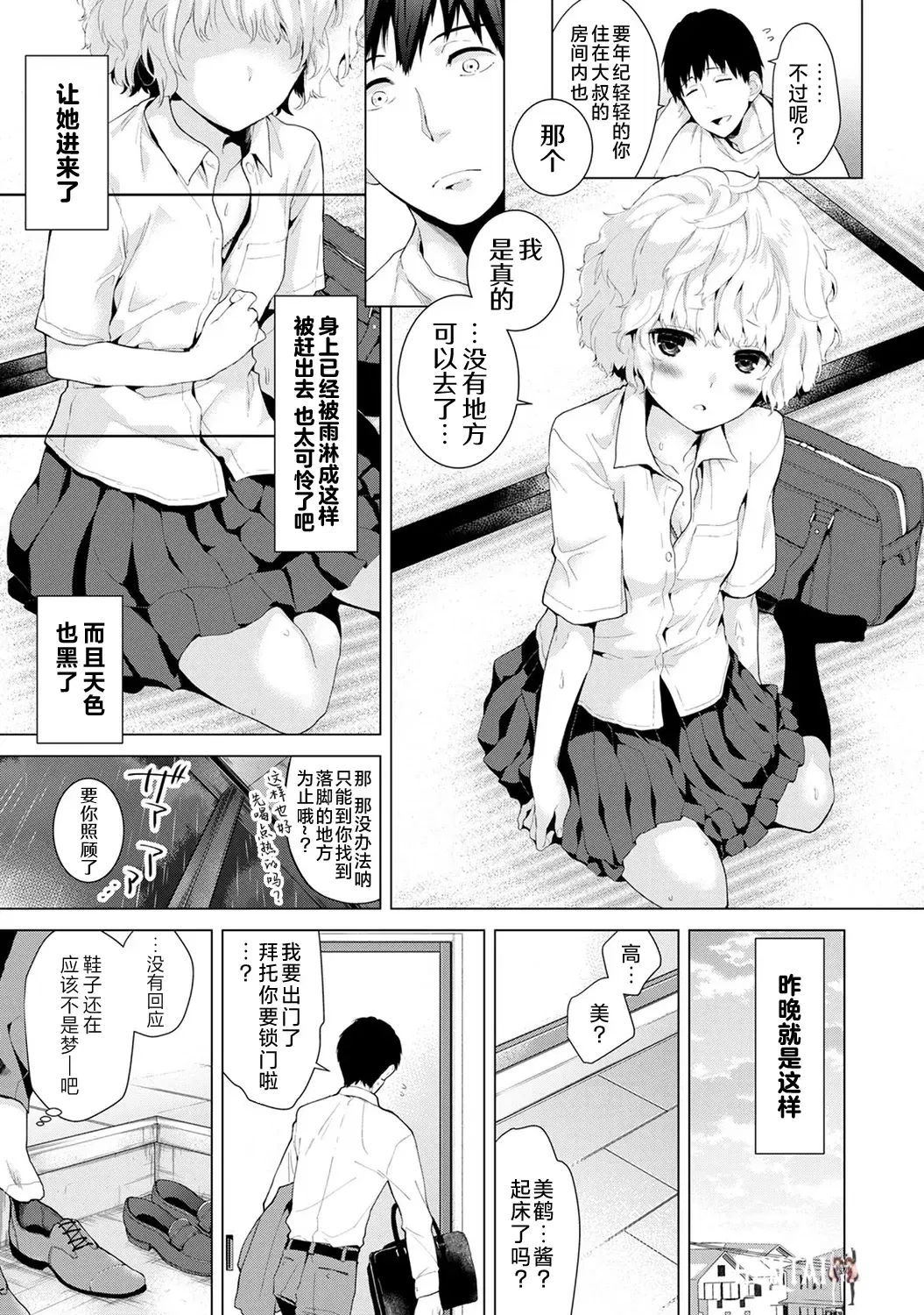 Image #11