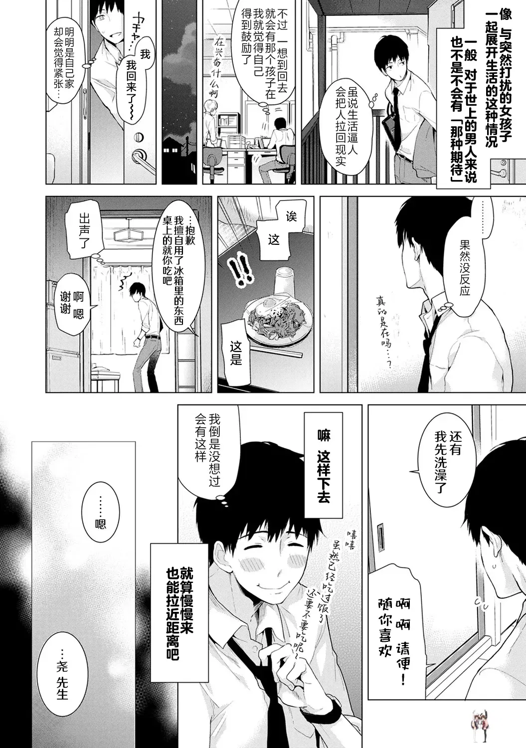 Image #12