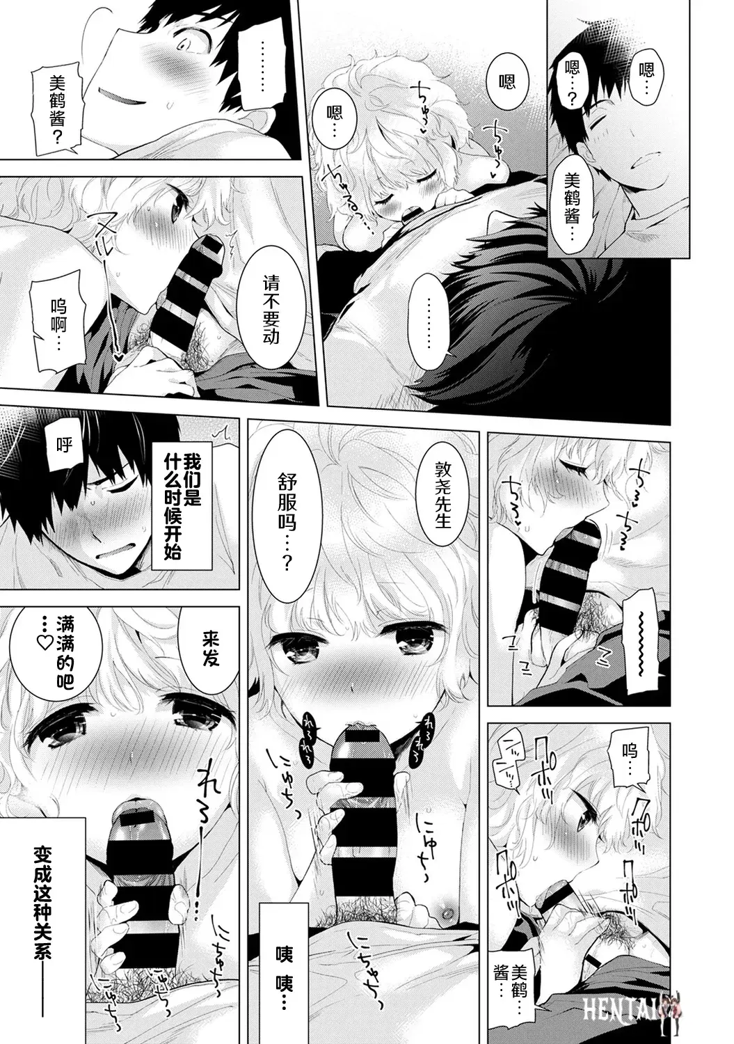 Image #13