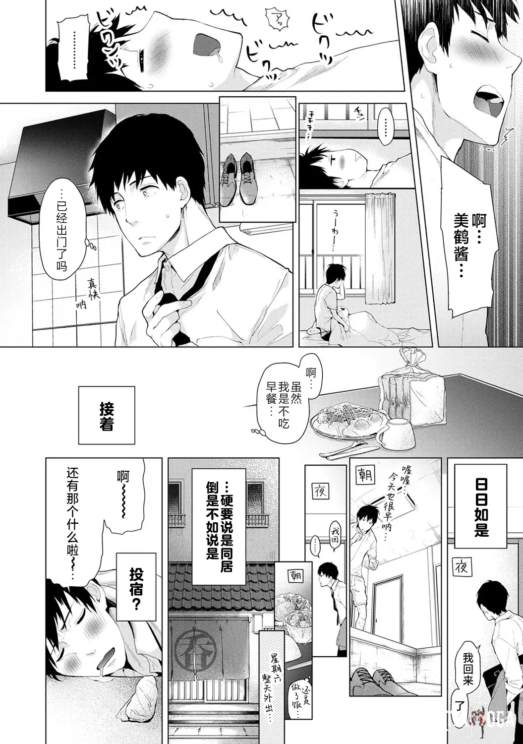 Image #14