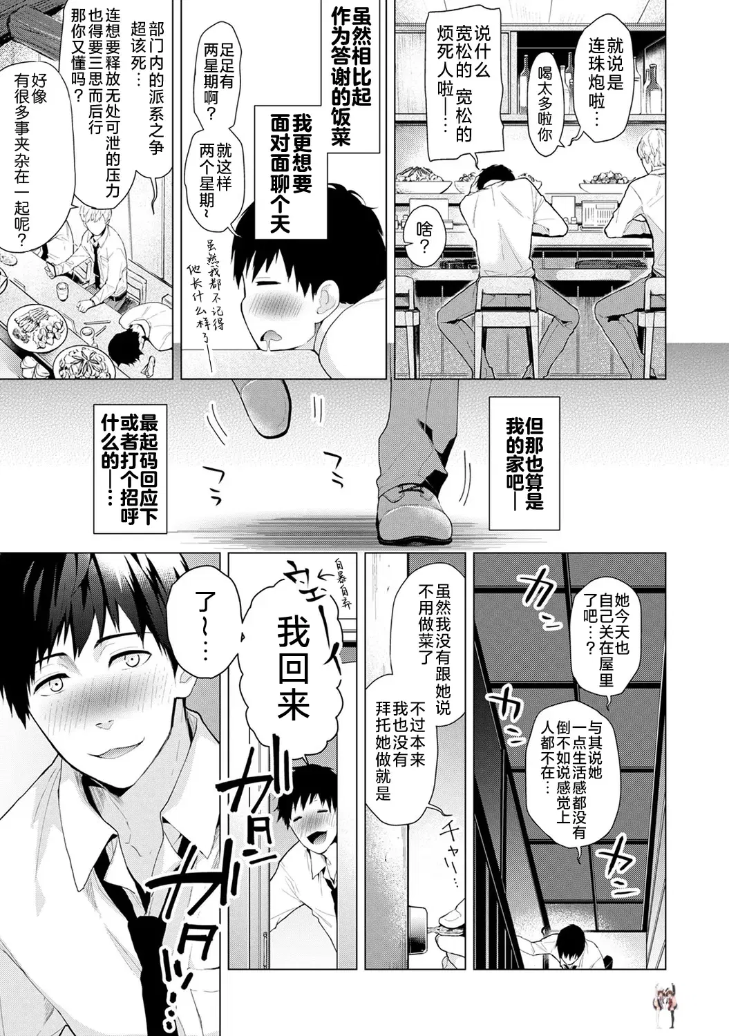 Image #15