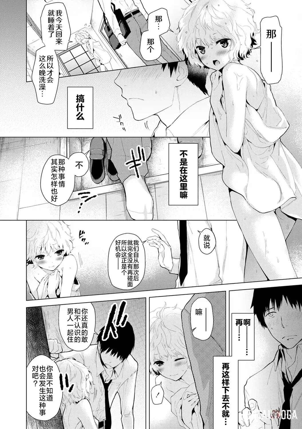 Image #16