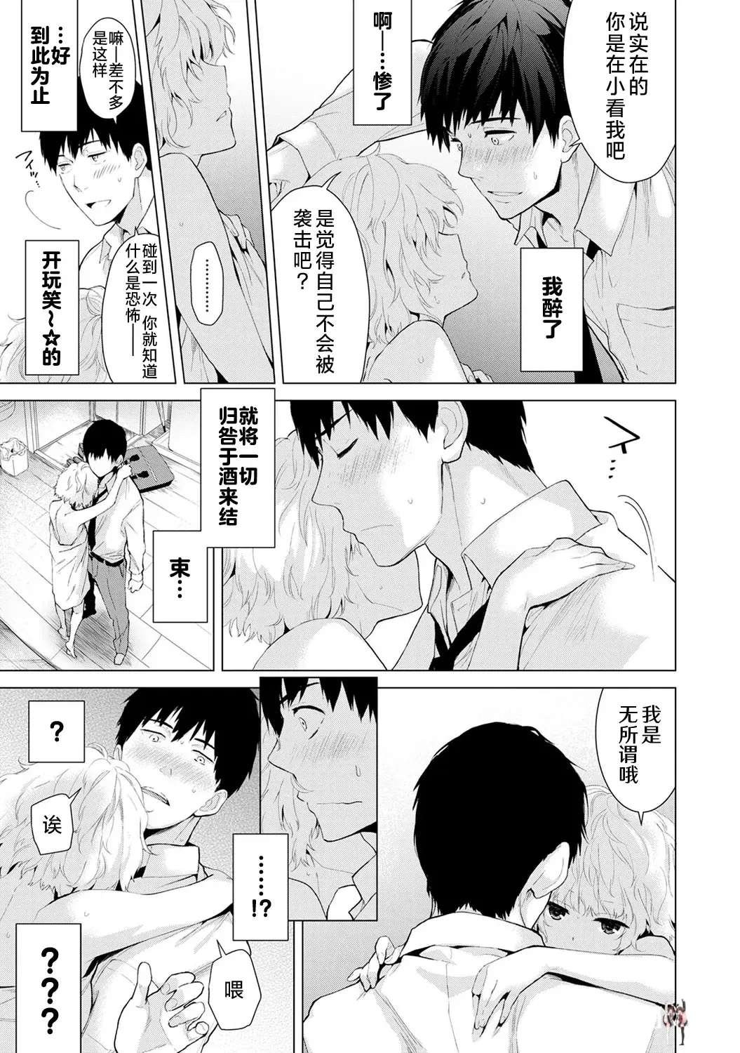 Image #17