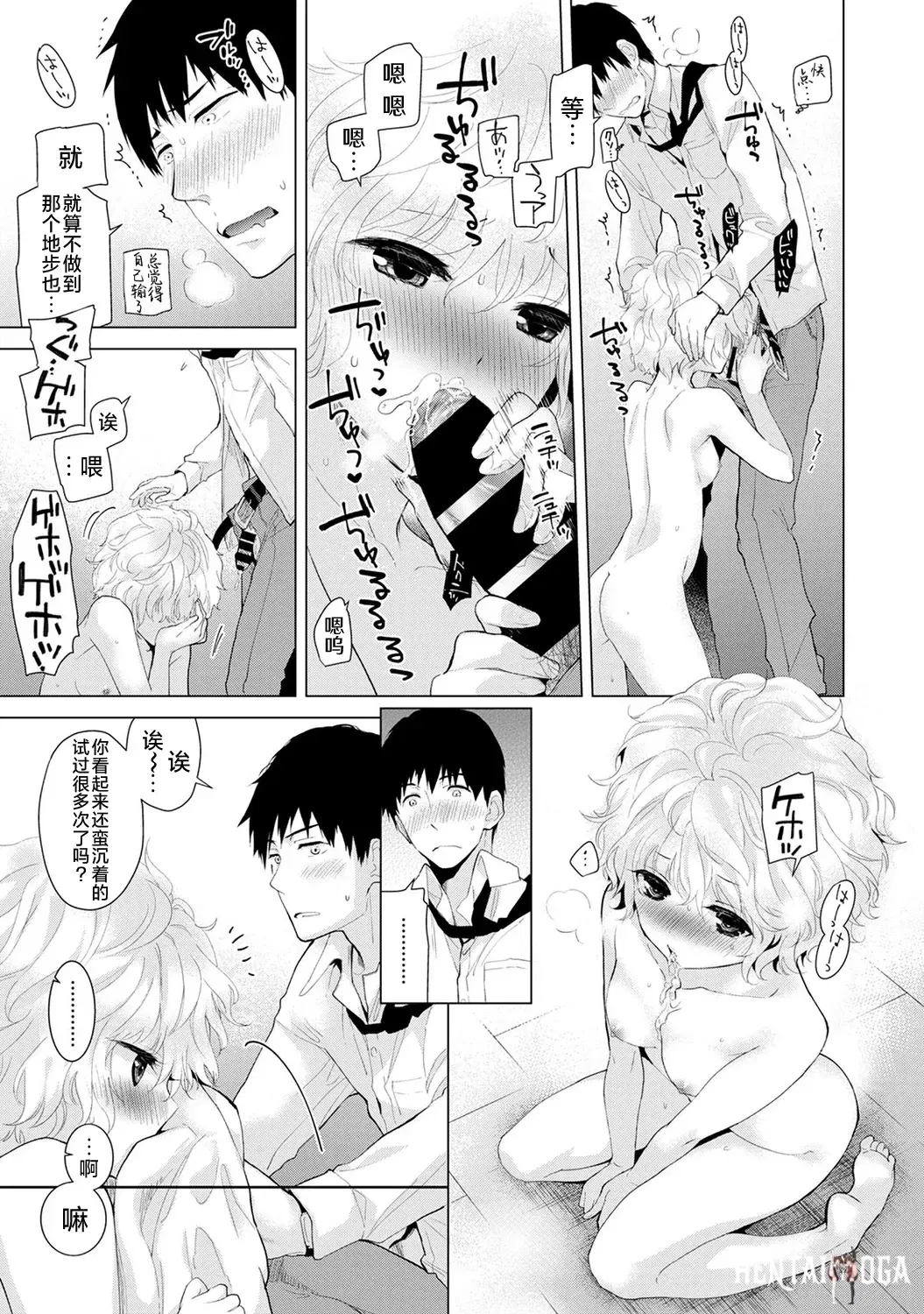 Image #25