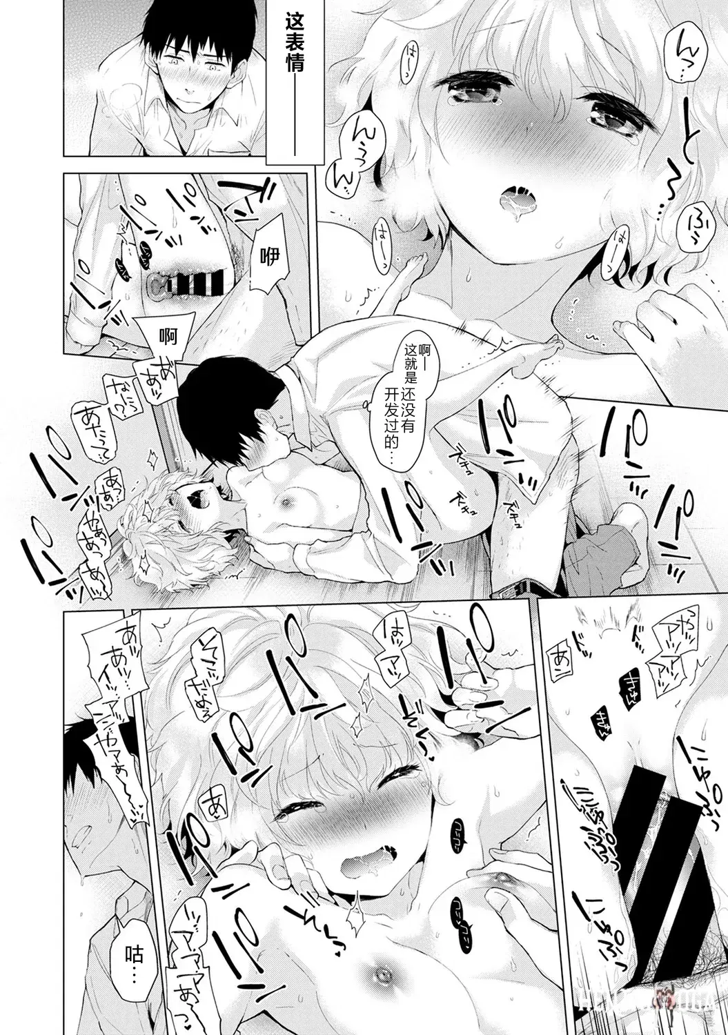 Image #32