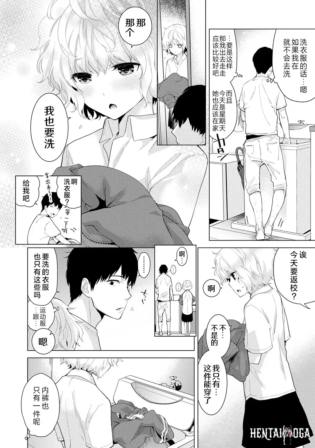 Image #37