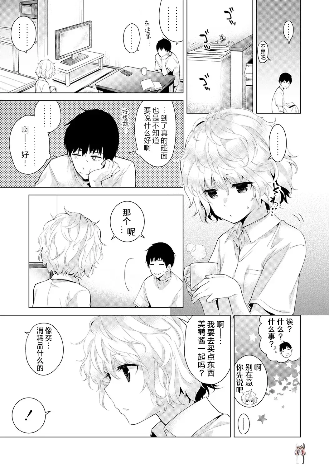Image #38