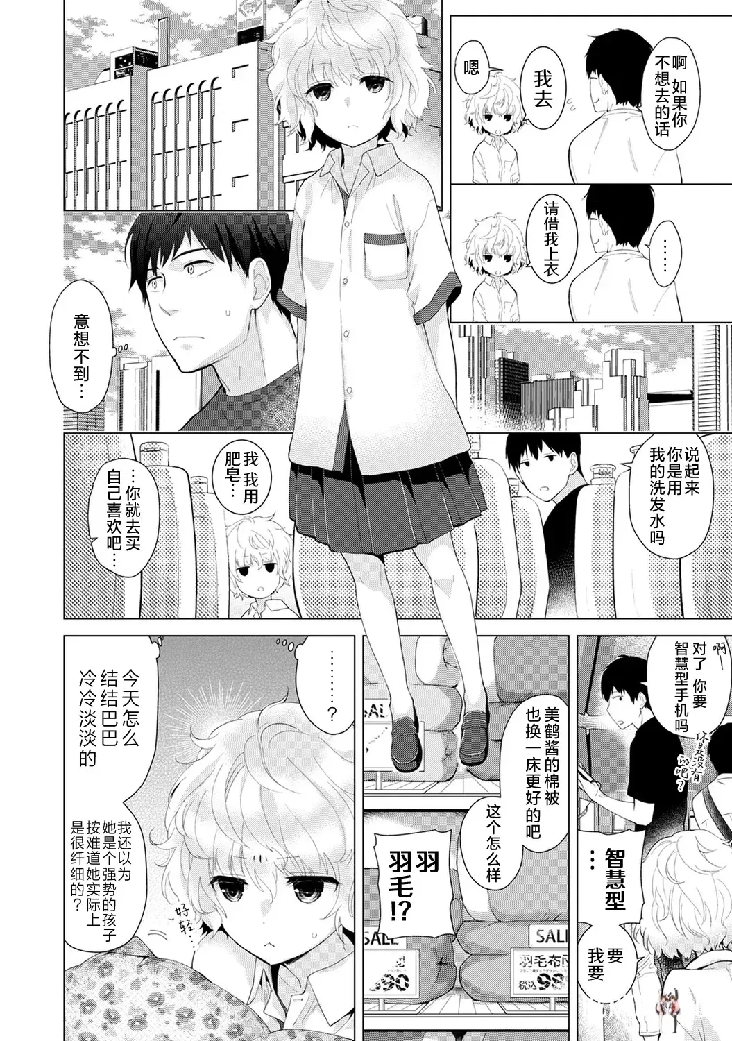 Image #39