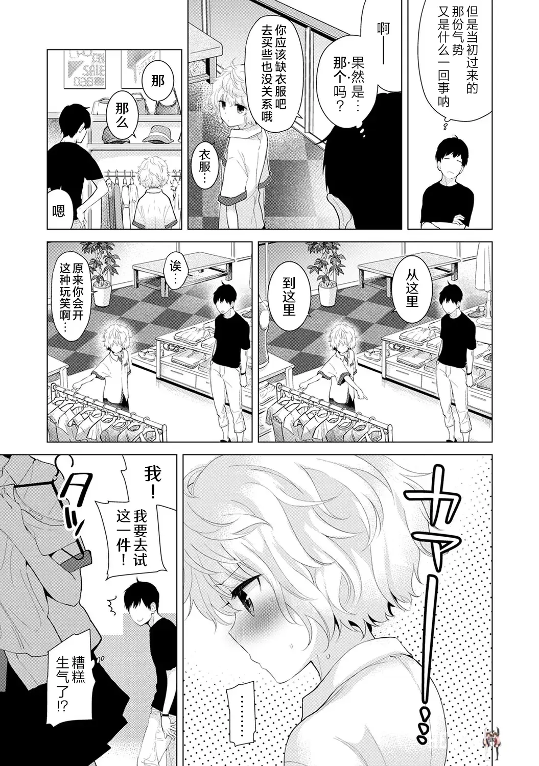 Image #40