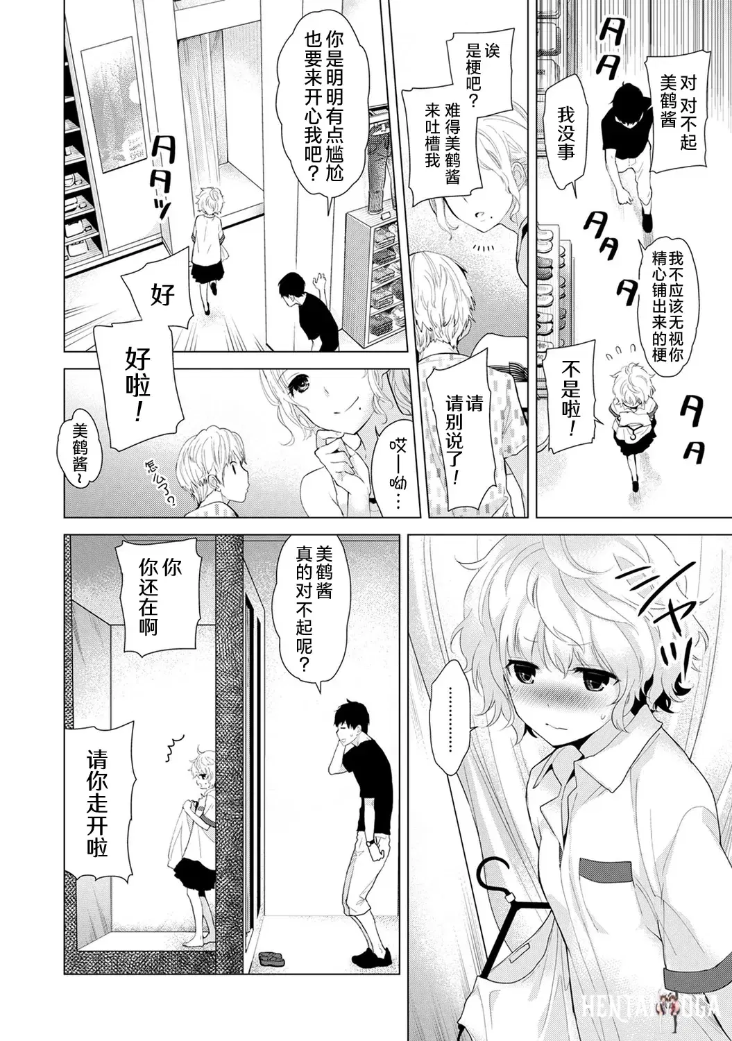 Image #41