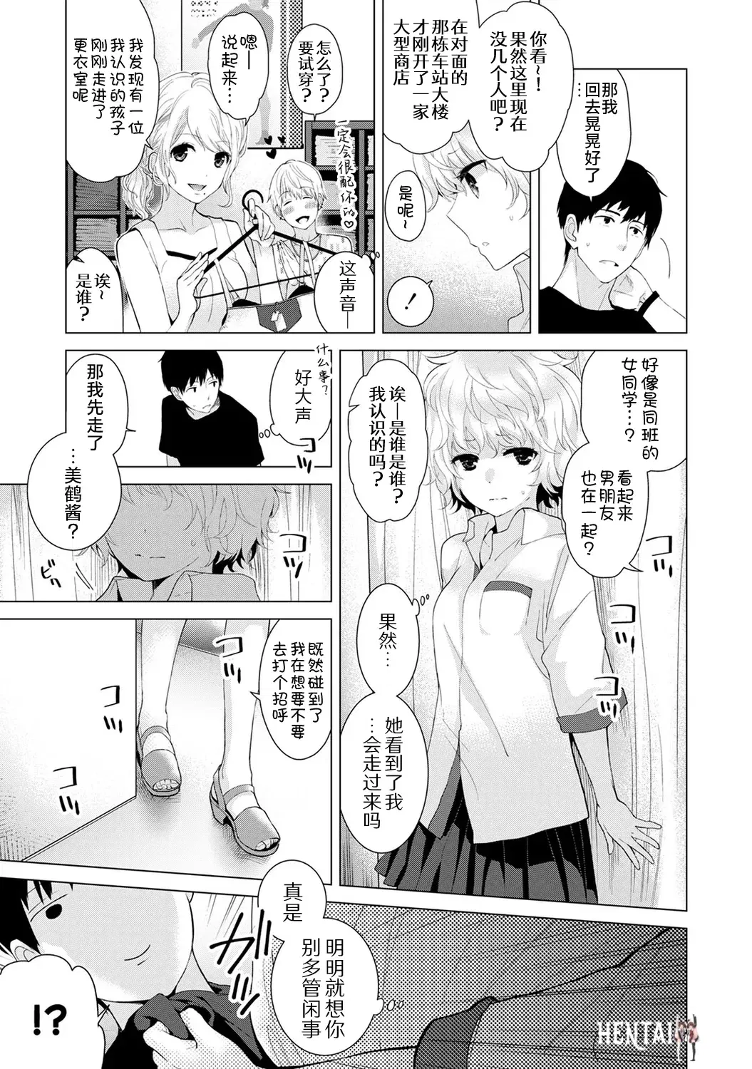 Image #42