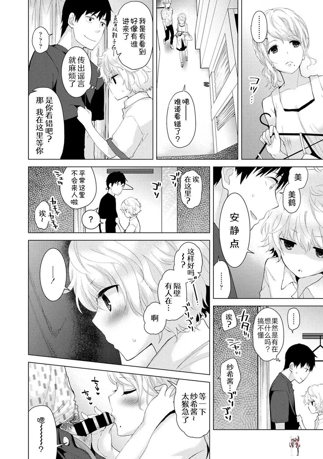 Image #43