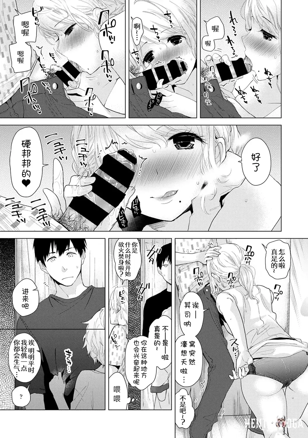 Image #44