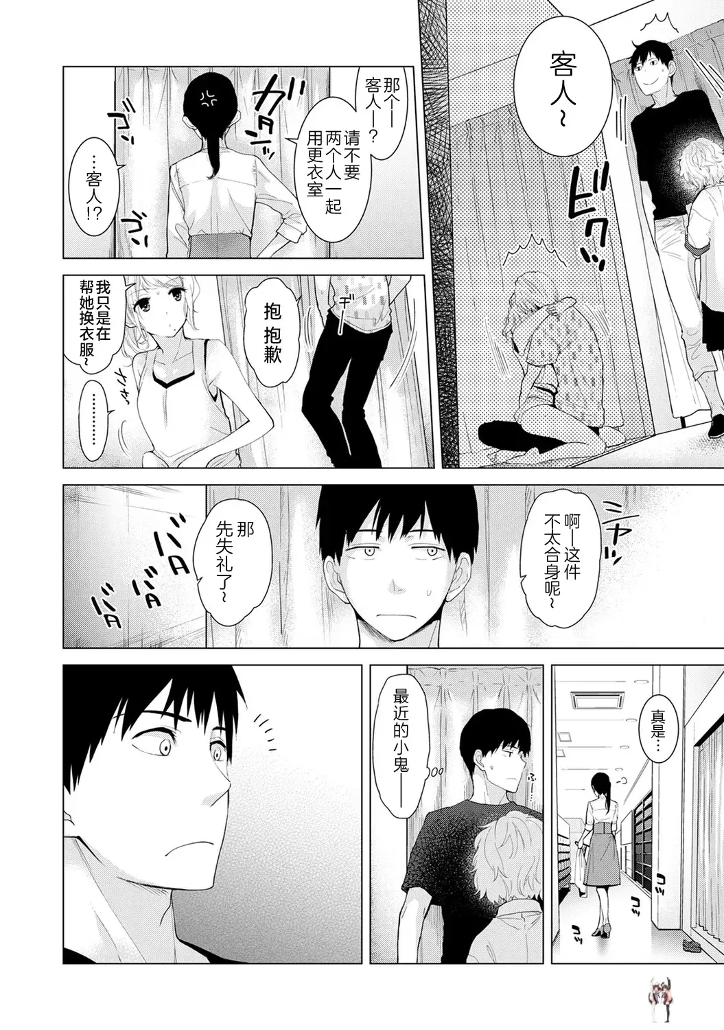Image #47
