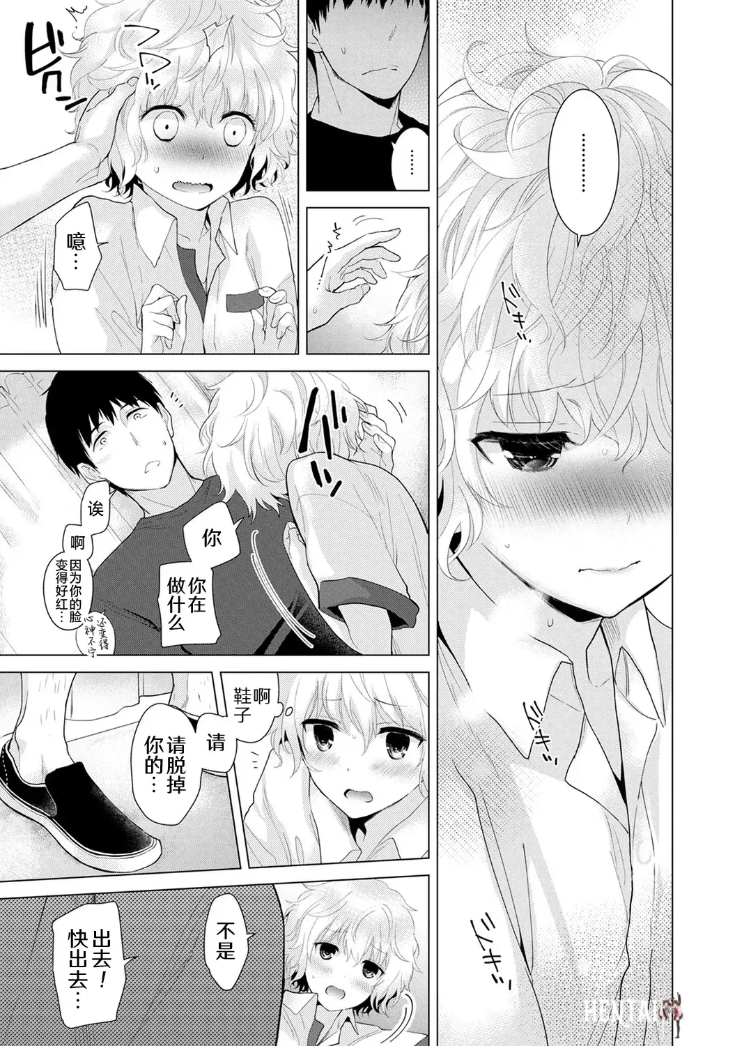 Image #48