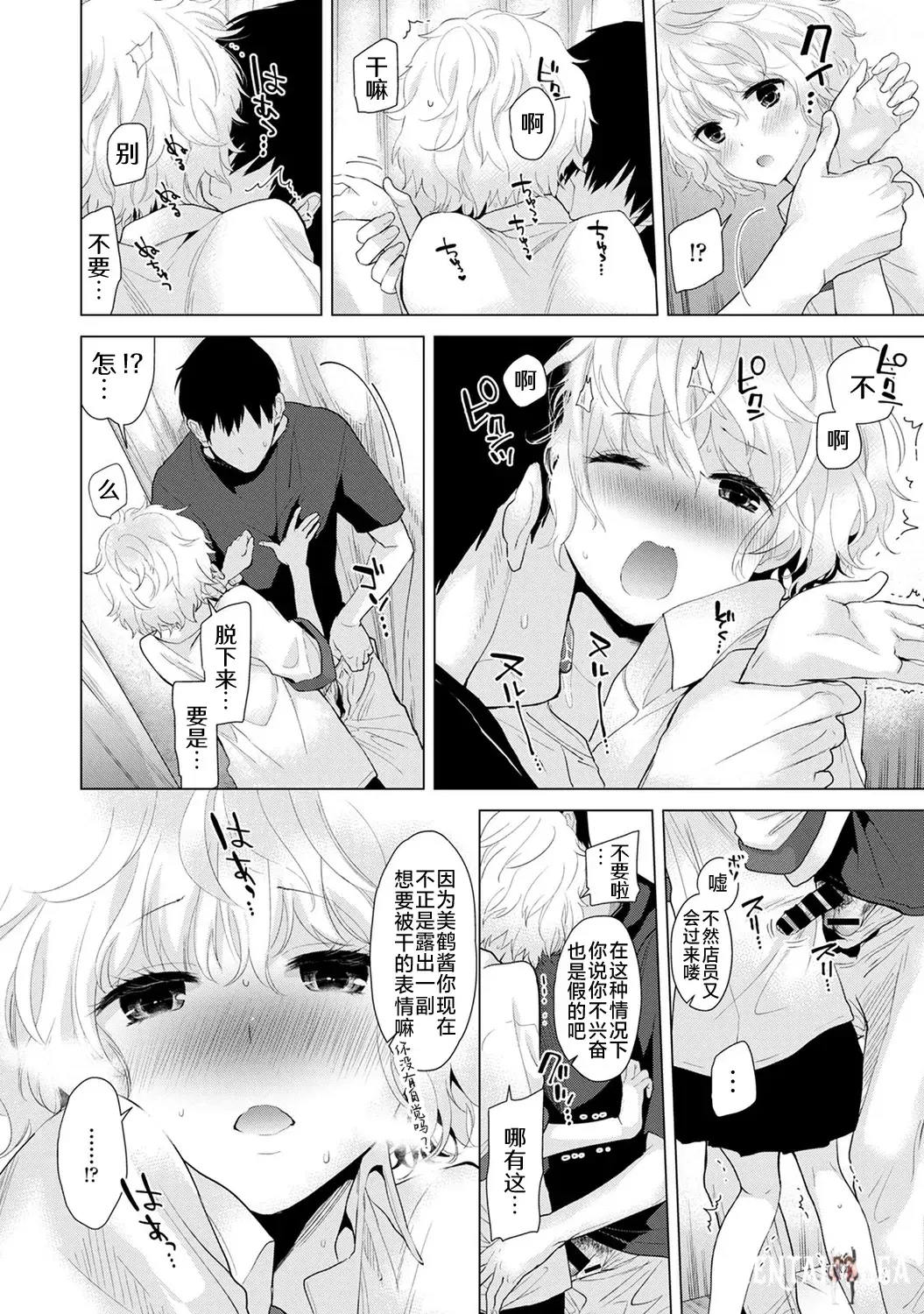Image #49
