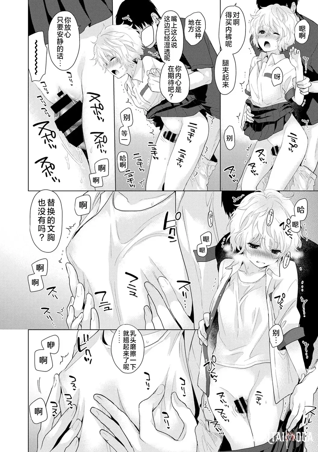 Image #51