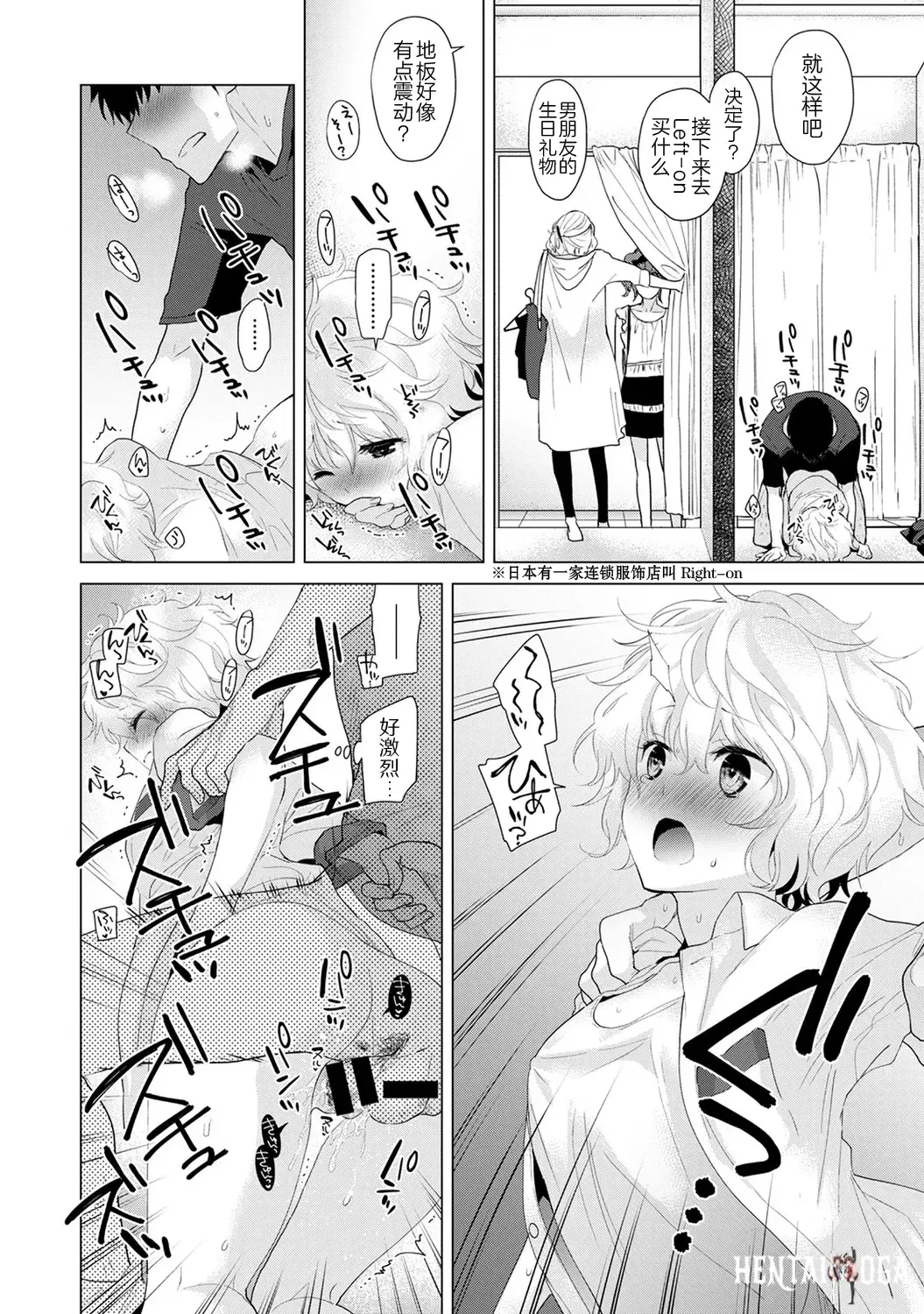 Image #55